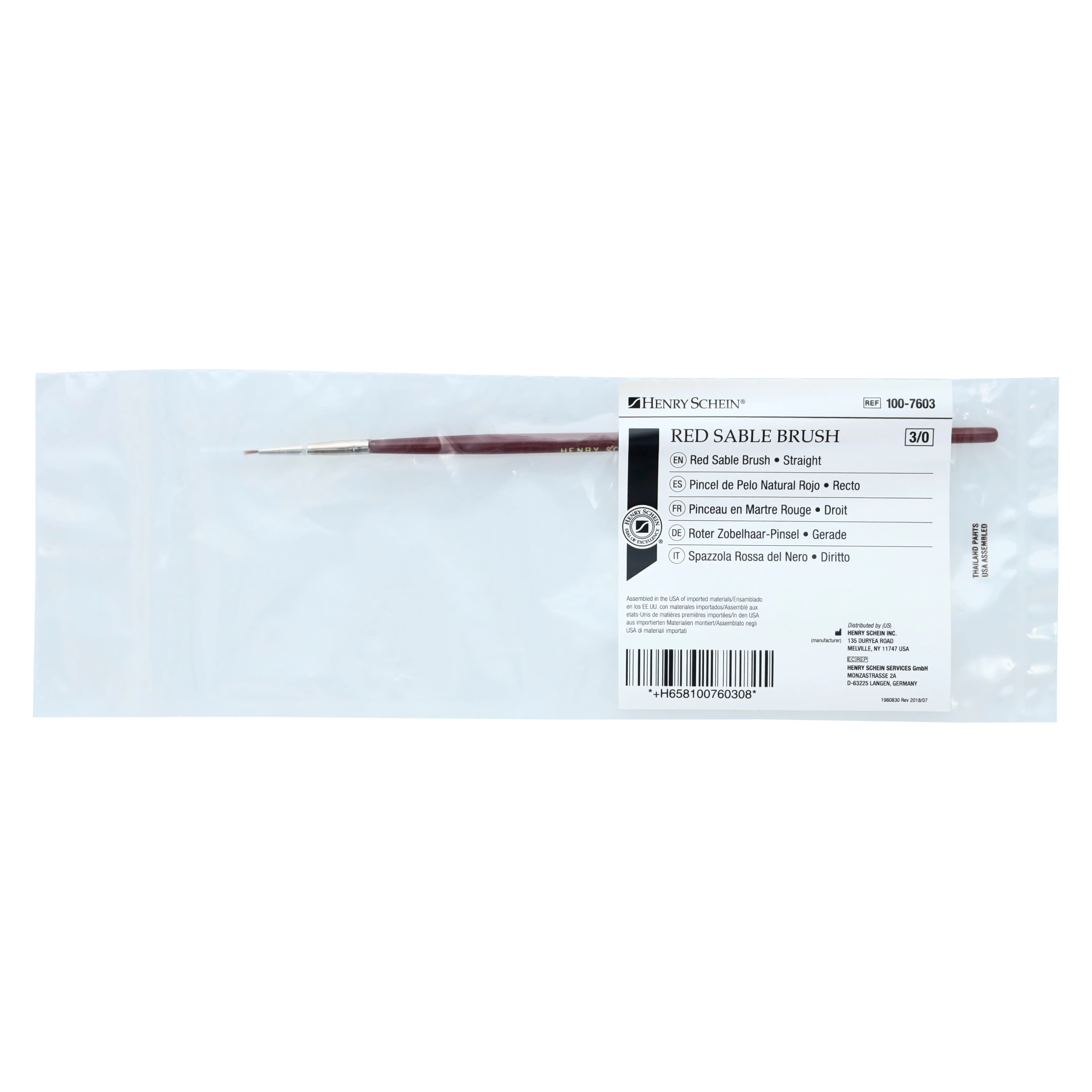 Red Sable Ceramist Brush #000, Straight thumbnail 4