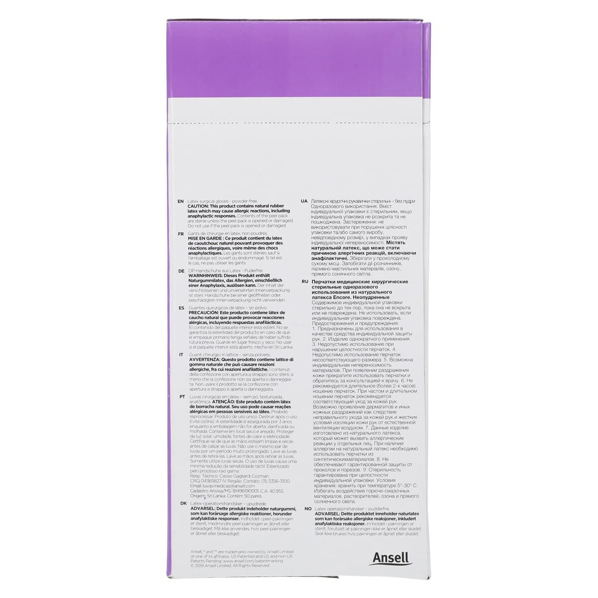 Encore PF Sterile Surgical Gloves, Powder-Free, Latex, Textured, Size 7, Natural, 50 Pairs/Box, 5785003 thumbnail 7