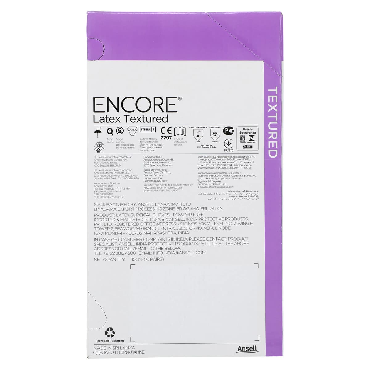 Encore PF Sterile Latex Surgical Gloves, Powder-Free, Textured, Size 7.5, Natural, 50 Pairs/Box, 5785004 thumbnail 5