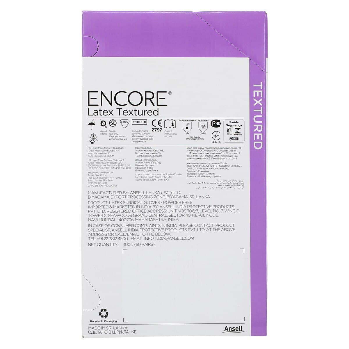 Ansell Encore Powder-Free Sterile Latex Surgical Gloves, Size 8, Textured, Natural, 50 Pairs/Box, 5785005 thumbnail 5