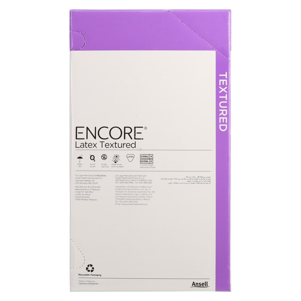 Encore PF Sterile Surgical Gloves, Powder-Free, Latex, Textured, Size 9, 50 Pairs/Box, 5785007 thumbnail 2