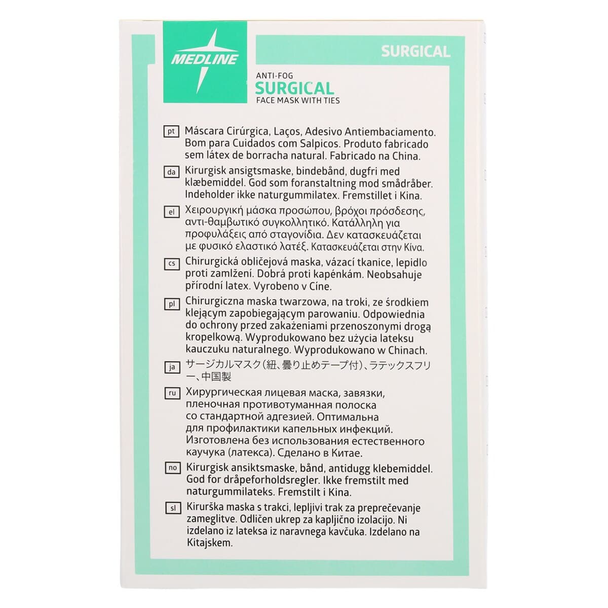 Medline Face Mask, Tie-On, Anti-Fog, Green, Latex-Free, 300/Case thumbnail 8