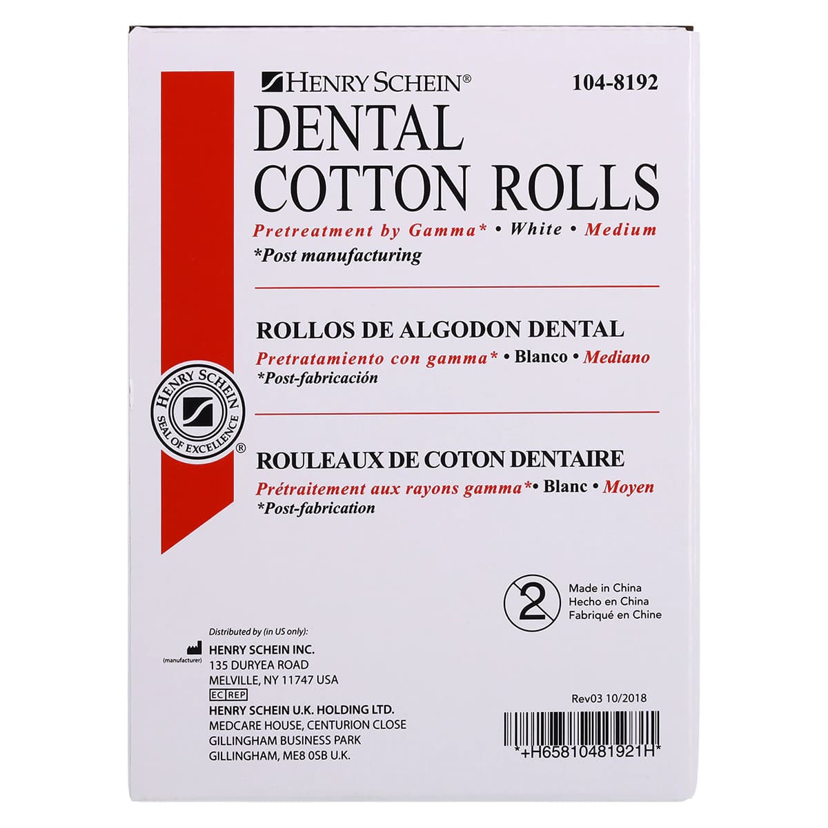 Henry Schein Premium Sterile Cotton Rolls #2, Medium, 1.5 in, Wrapped, Latex-Free, 2000/Box, 01KEZKNHV7FRRVAZTZFXTWS5HX - Premium Sterile Cotton Rolls - Image 1