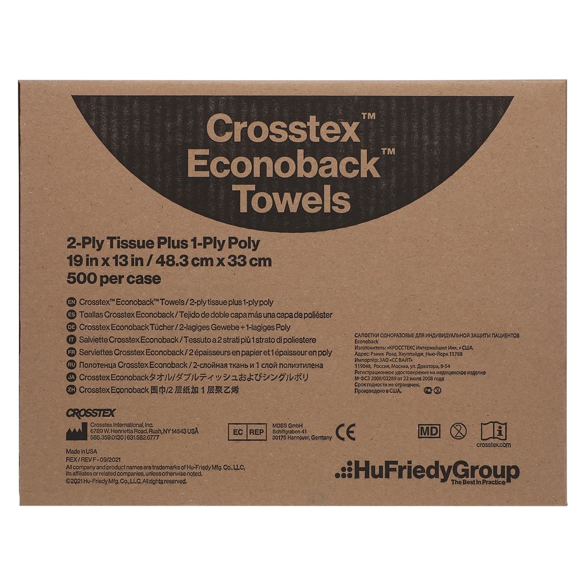 Crosstex Econoback Patient Bibs, 2-Ply Paper/1-Ply Poly, 13" x 19", Blue, 500/Case, WEXBL thumbnail 3