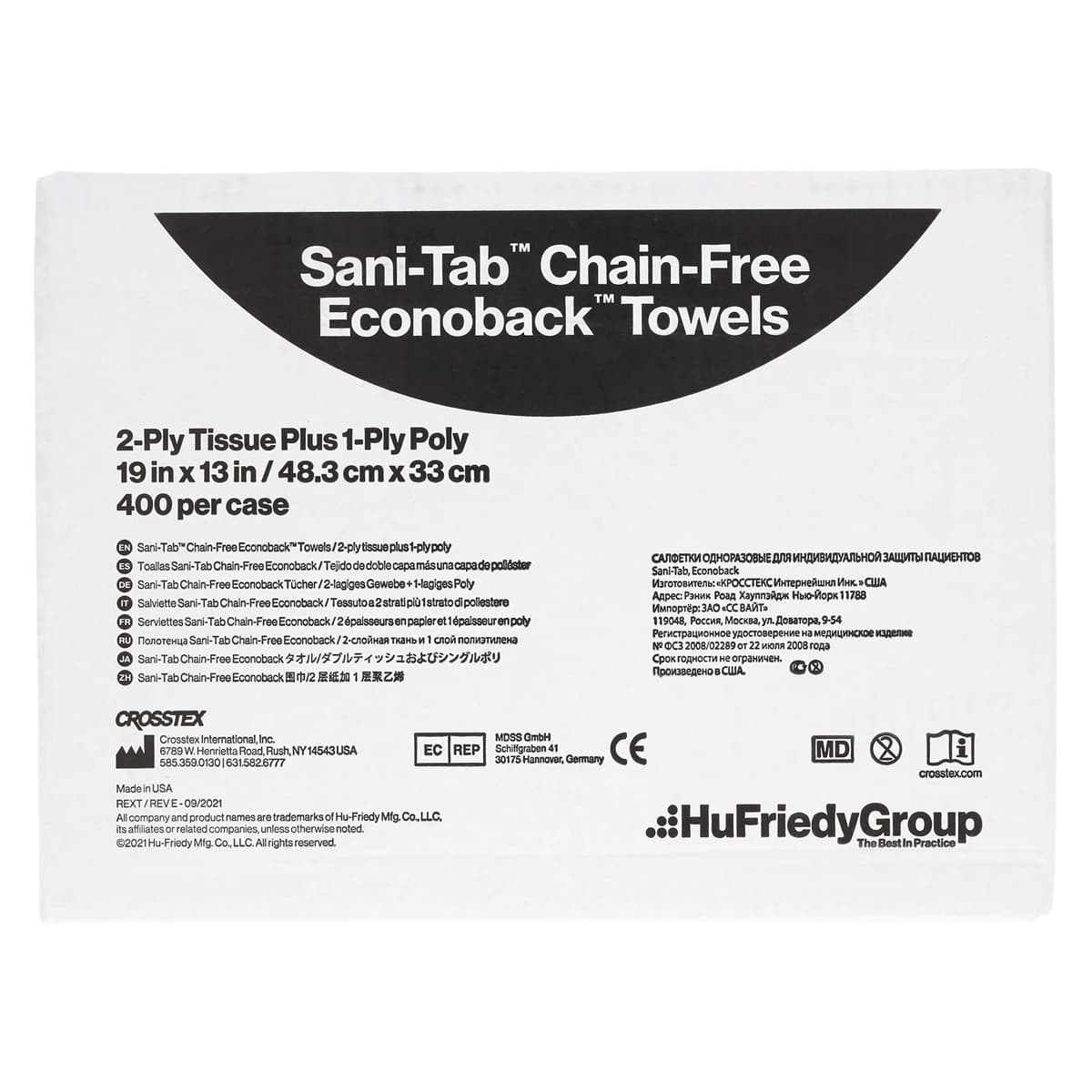 Crosstex Sani-Tab Chain-Free Patient Towel, Econoback, 2-Ply Tissue with 1-Ply Poly, 13" x 19", Blue, 400/Case, WEXBLT thumbnail 3