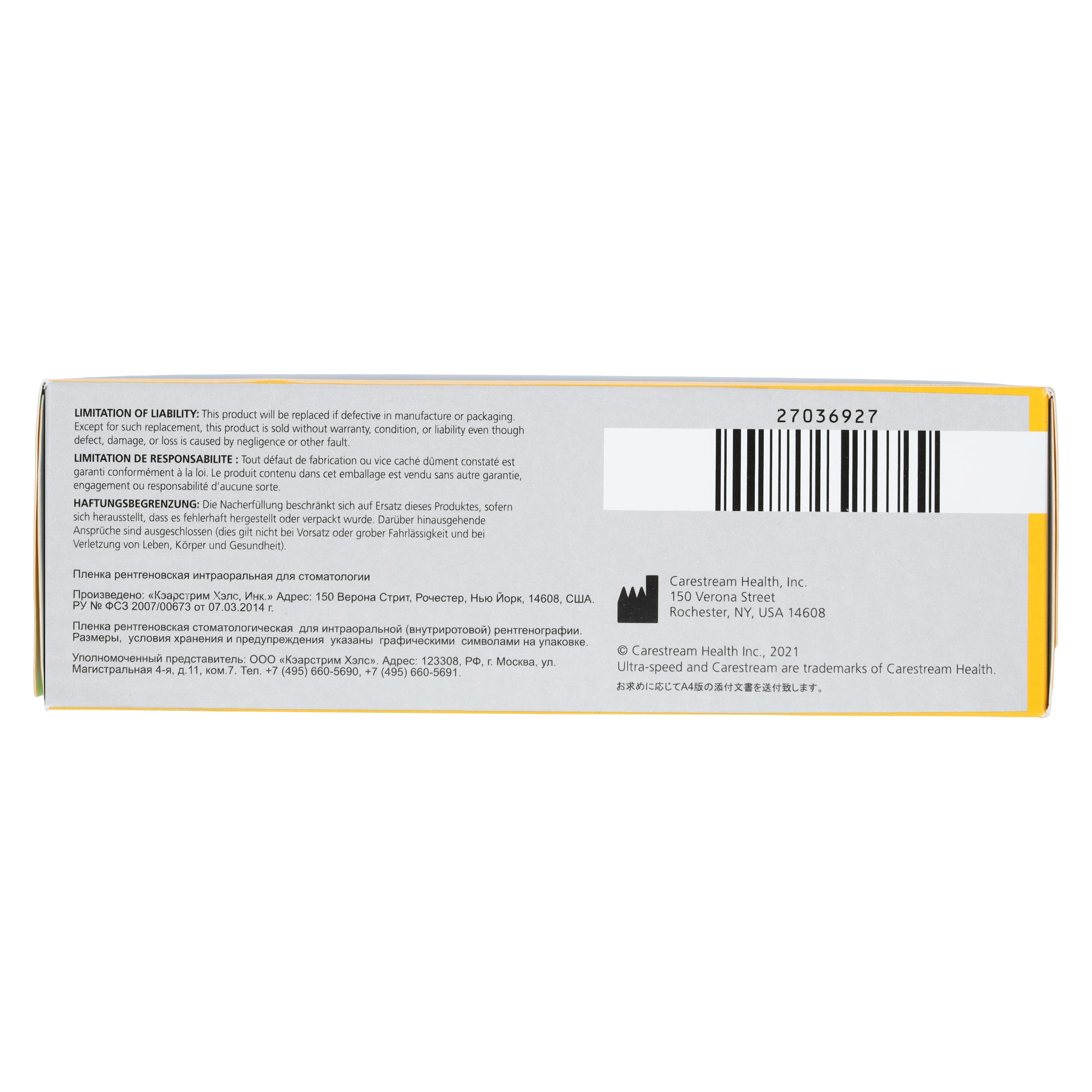 Carestream Ultra-Speed Dental X-Ray Film DF-50, Size 4, Occlusal, Single Film Paper Packets, 25/Box, 1666163 thumbnail 4
