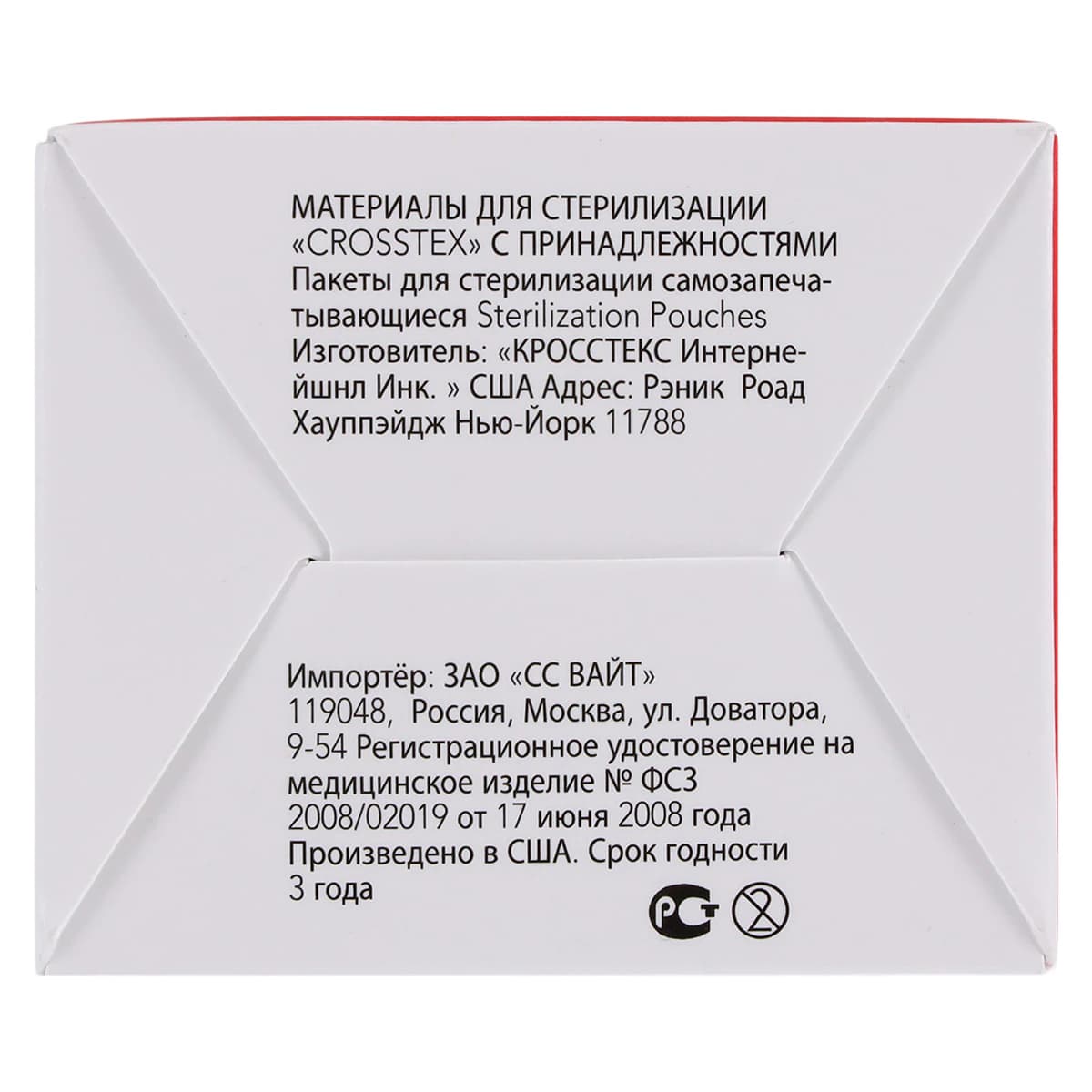 Crosstex Sure-Check Self-Seal Sterilization Pouches, 2.25" x 4", 200/Box, SCXX2 thumbnail 7