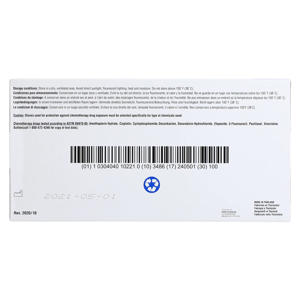 Criterion N100 Nitrile Exam Gloves, Powder Free, Non-Sterile, X-Small, Blue, 100/Box thumbnail 10