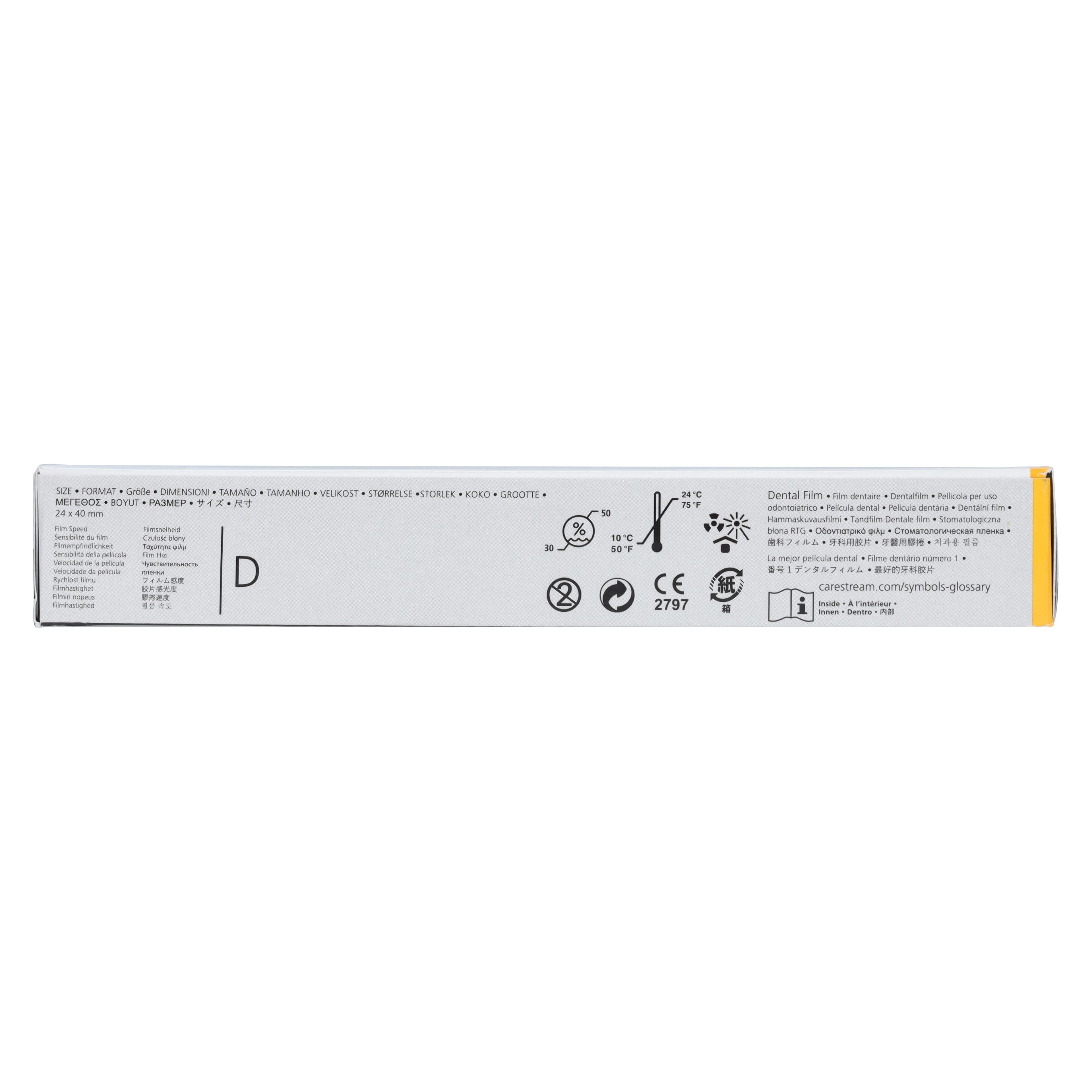 Carestream Ultra-Speed DF-55 Dental X-Ray Film, Size 1, Double Film, Paper Packets, 100/Box, 1273721 thumbnail 3