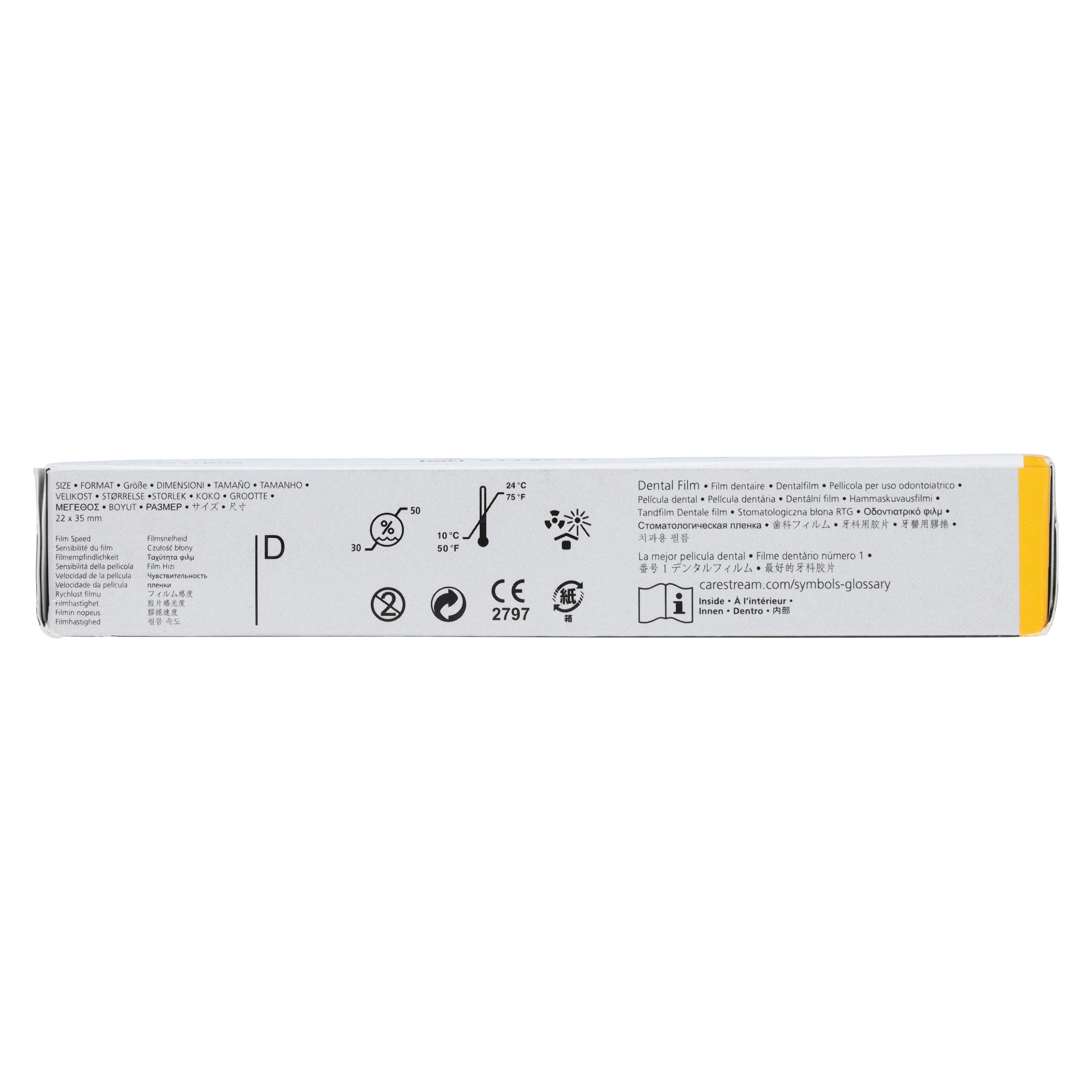 Carestream Ultra-Speed Dental X-Ray Film DF-53, Size 0, Double Film, Super Poly-Soft Packets, 100/Box, 1228931 thumbnail 3