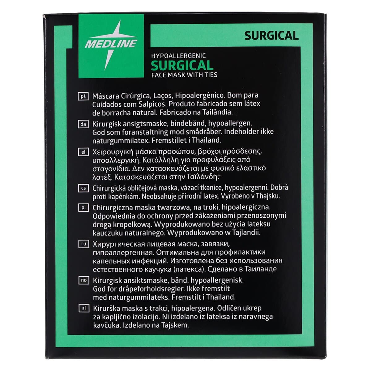 Medline Hypoallergenic Surgical Face Masks, Tie-On, White, Disposable, 300/Box thumbnail 7