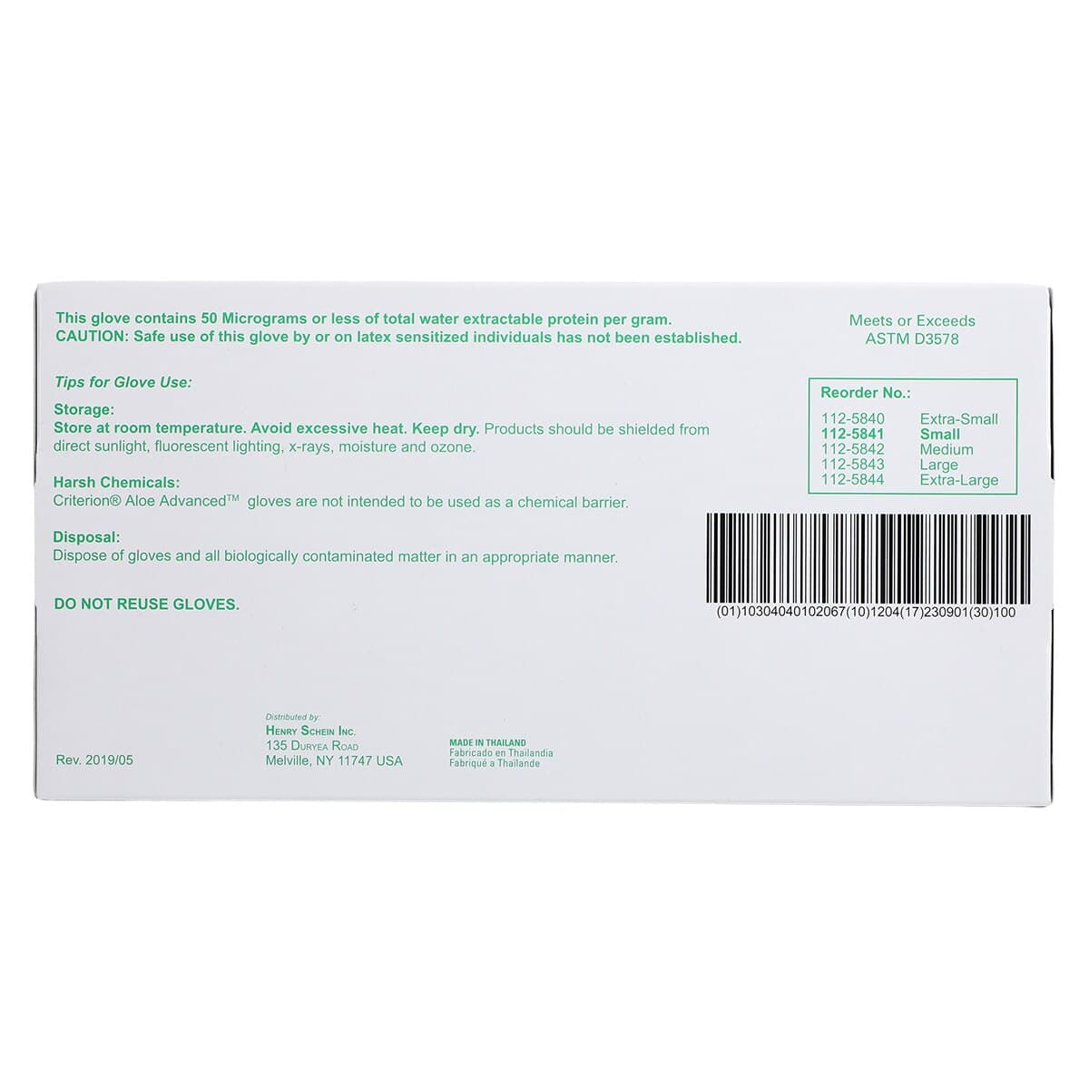 Criterion Latex Exam Gloves with Aloe and Vitamin E, Small, Powder-Free, Non-Sterile, White, 100/Box thumbnail 8