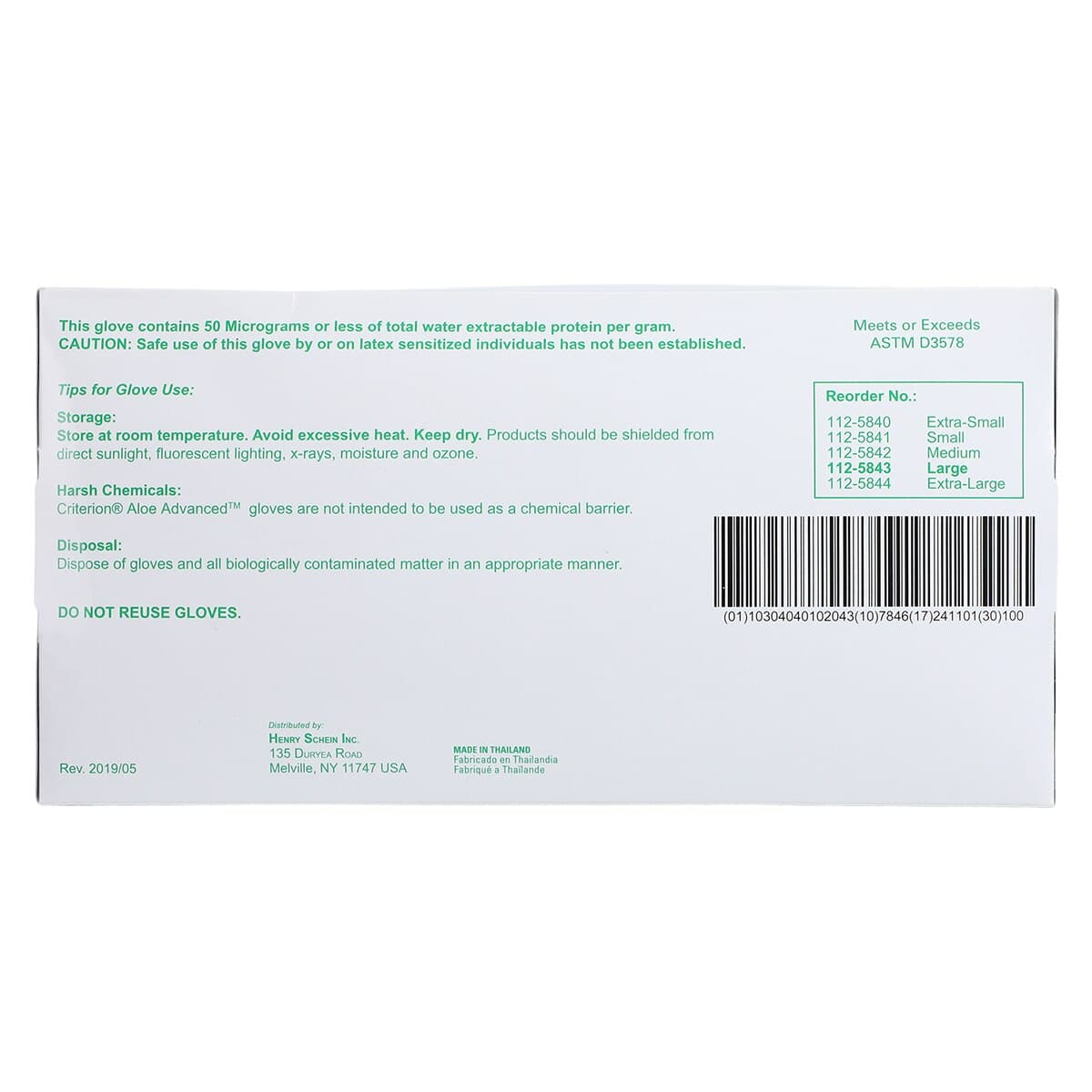 Criterion Latex Exam Aloe + Vitamin E Gloves, Large, White, Non-Sterile, 100/Box thumbnail 9