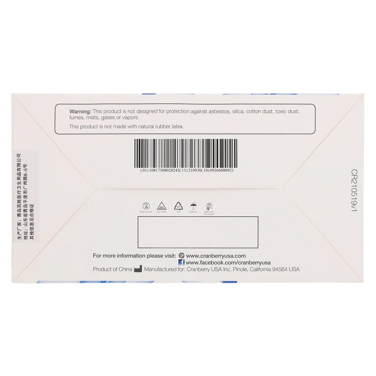 Cranberry Repel 4-Ply Earloop Procedure Face Mask, ASTM Level 3, Pearl Silver, 50/Box, R2960SI thumbnail 10