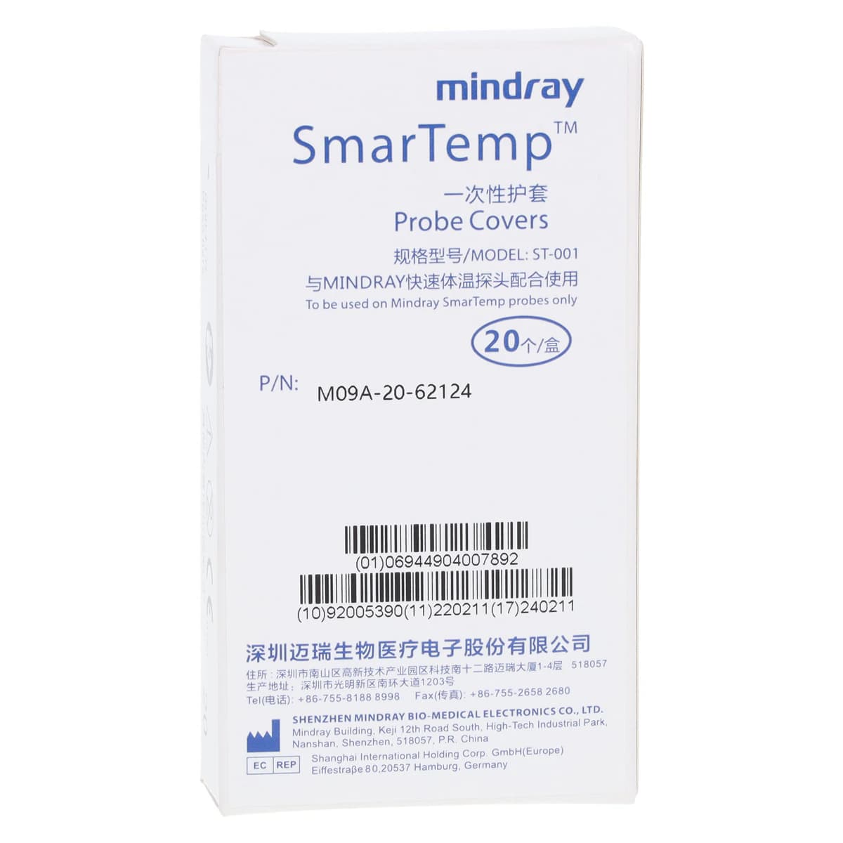 Mindray Smartemp Thermometer Probe Cover, 20/Box - Probe Cover - Image 1