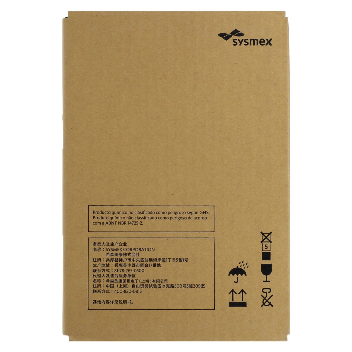 Sysmex Cellpack DFL Diluent for PLT-F, 2 x 1.5 L, 2/Box thumbnail 3
