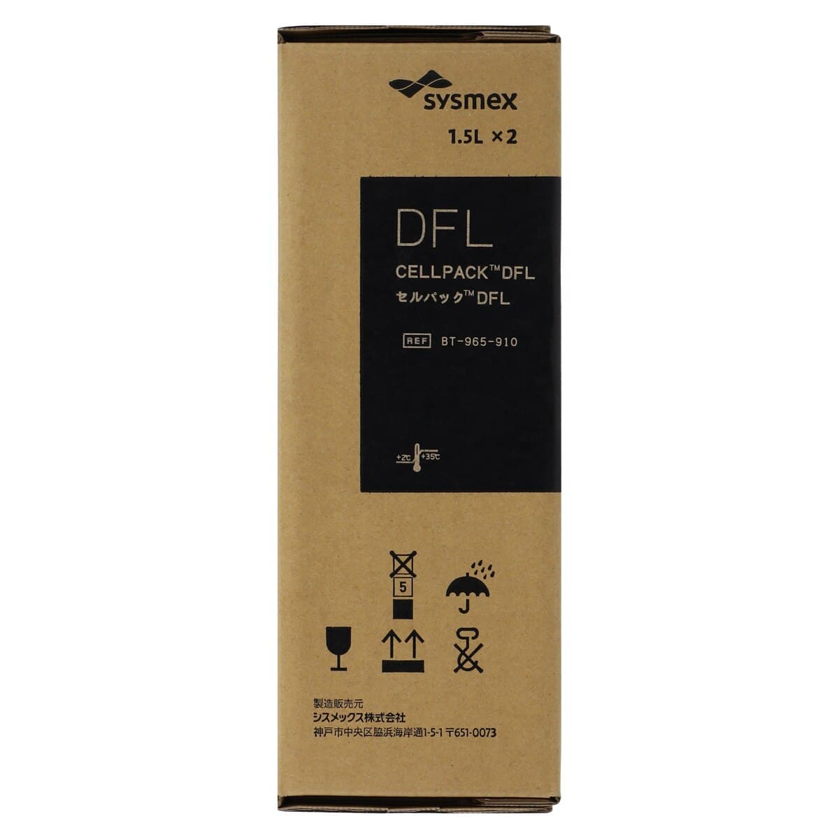 Sysmex Cellpack DFL Diluent for PLT-F, 2 x 1.5 L, 2/Box thumbnail 4