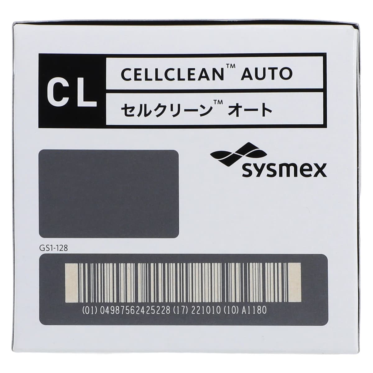 Sysmex Cellclean Auto Cleaner, 20 x 4 mL, 20/Box thumbnail 5
