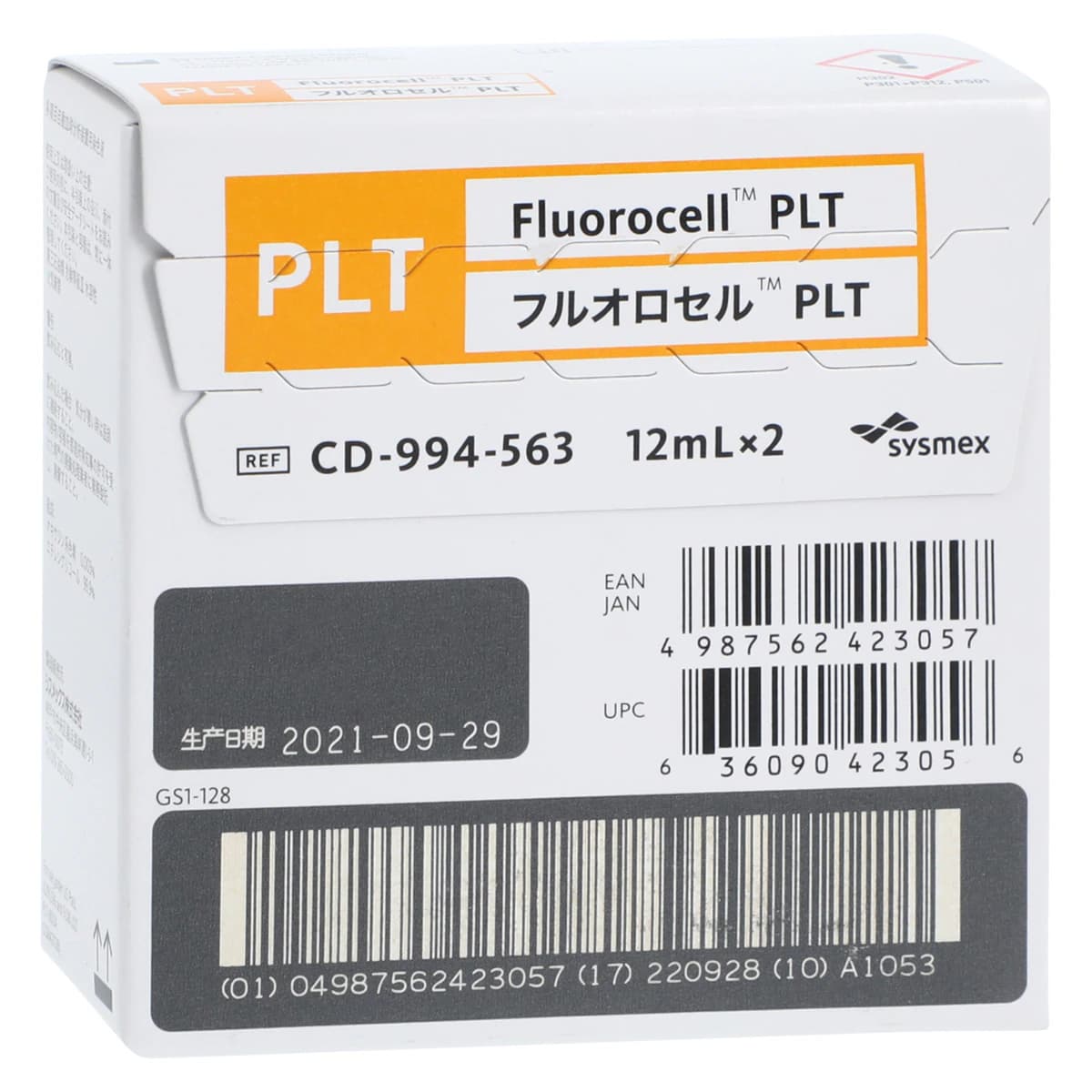 Sysmex Fluorocell PLT Stain, 2 x 12 mL, 2/Box - Fluorocell Stain Flouresc PLT - Image 1