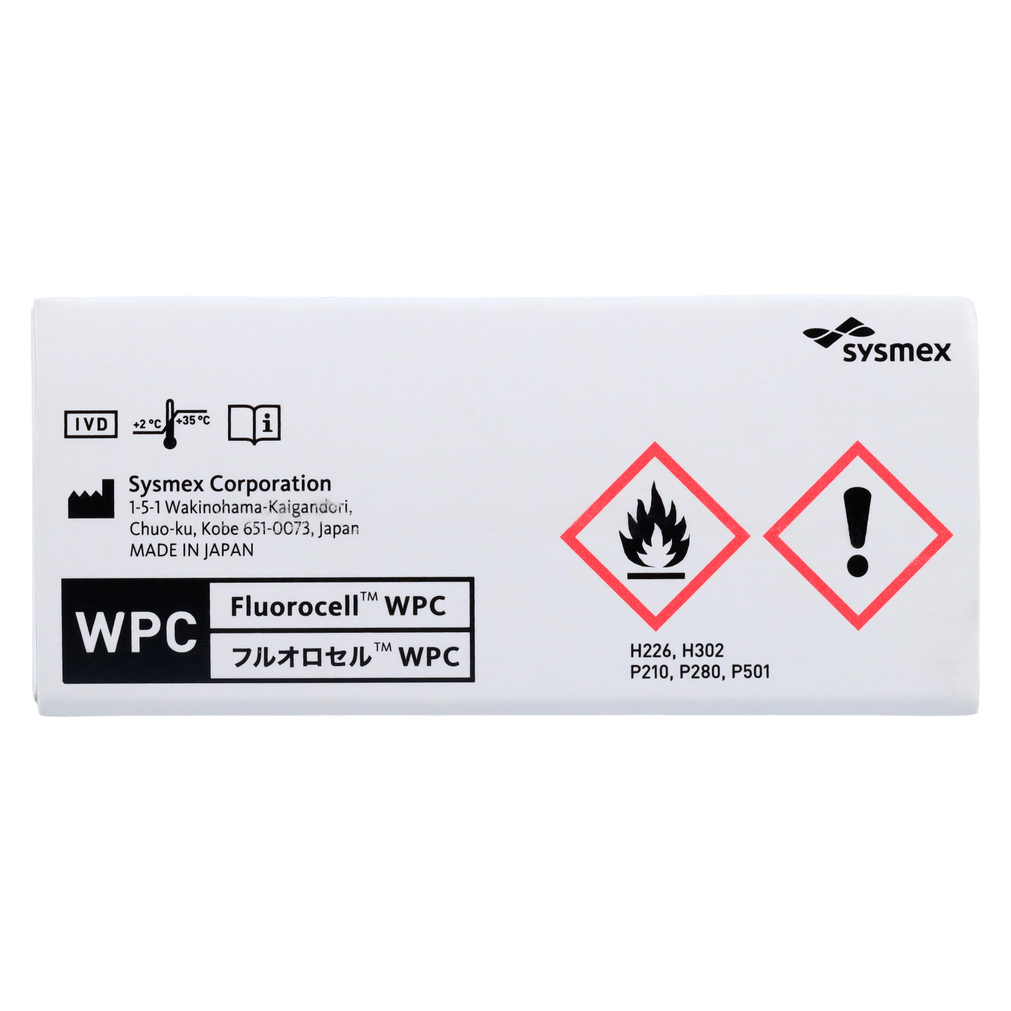 Sysmex Fluorocell WPC Reagent for Hematology Analyzer, 2/Box thumbnail 4