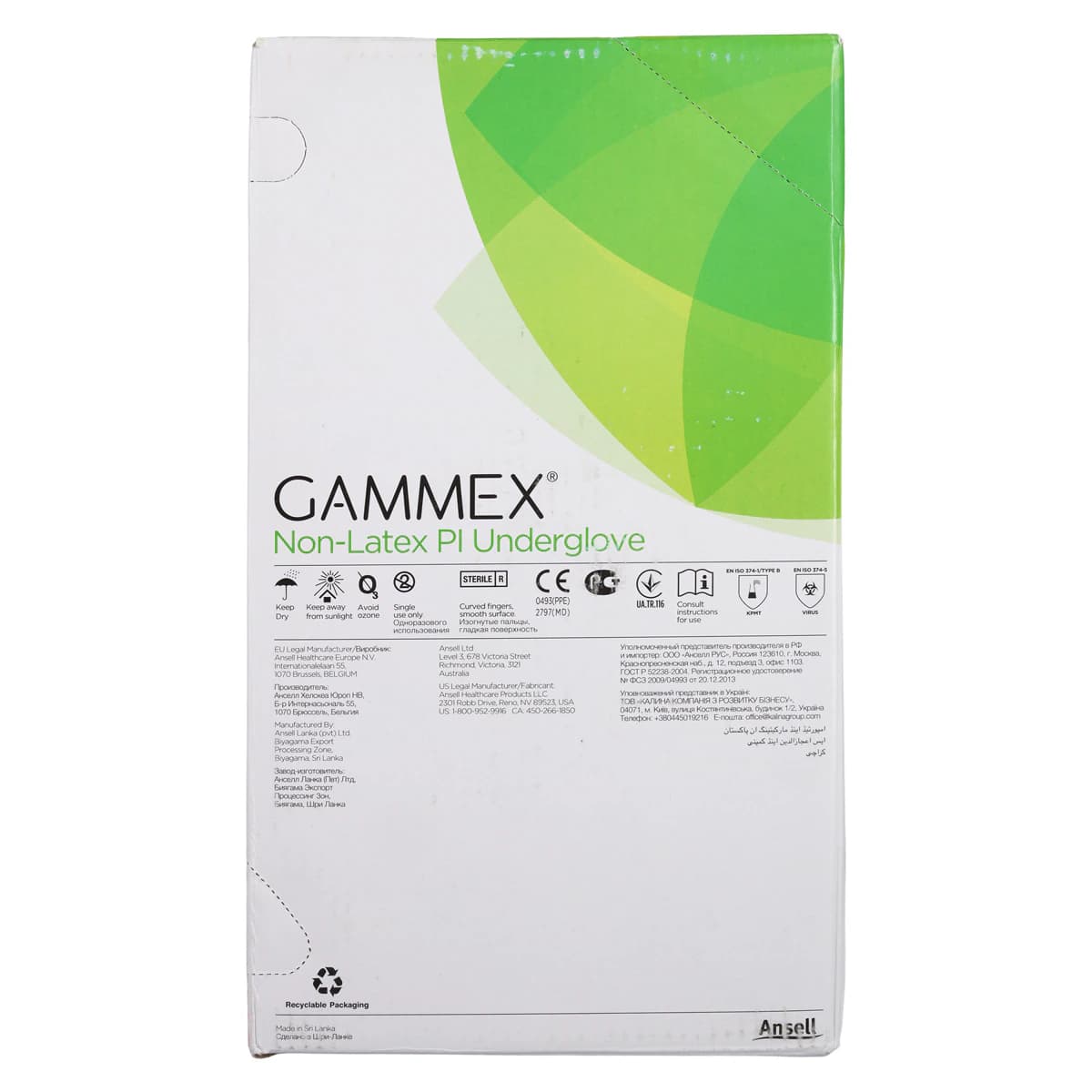 Gammex Non-Latex PI Micro Polyisoprene Surgical Gloves, Size 8-1/2, Sterile, Powder-Free, Green, 50 Pairs/Box thumbnail 5