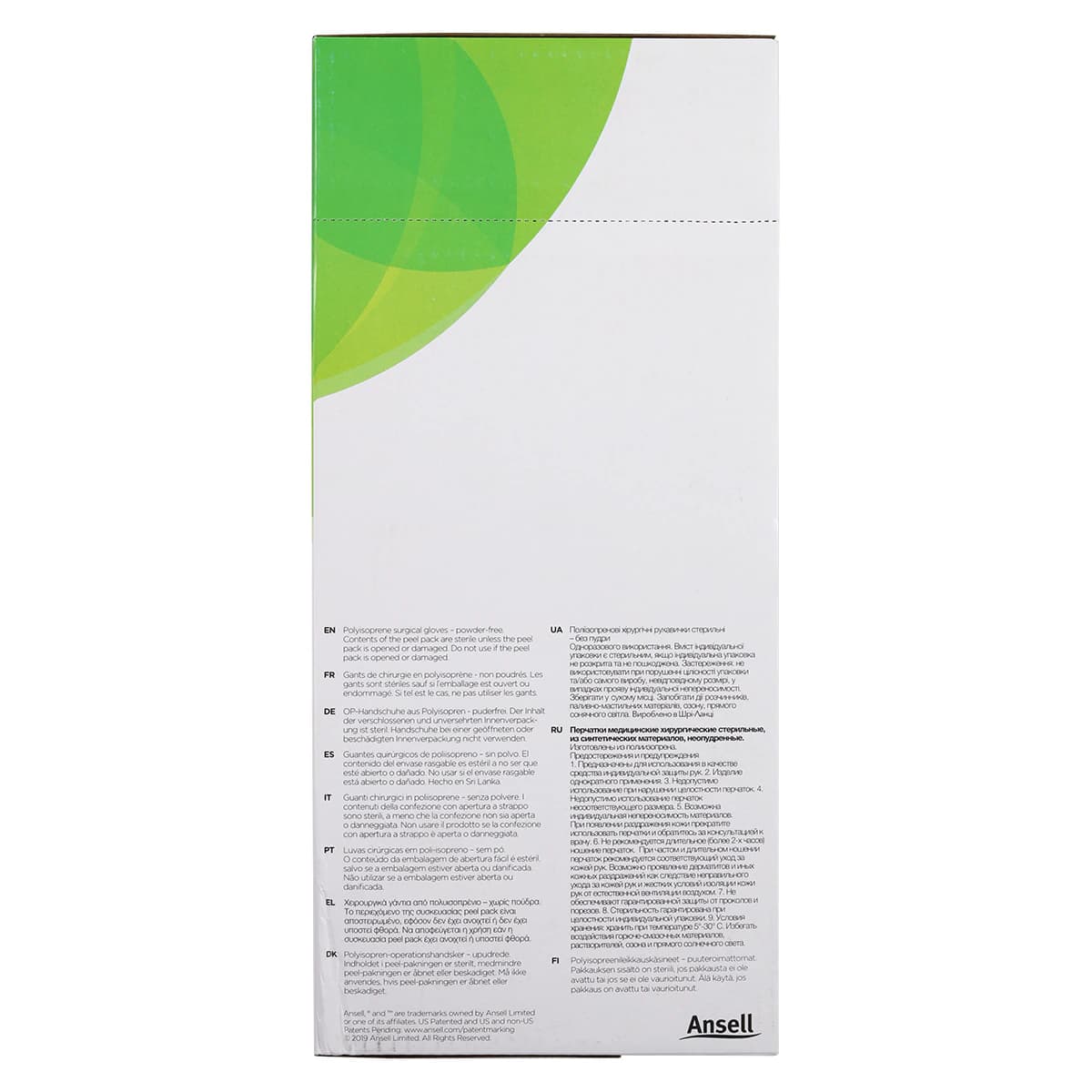Gammex Non-Latex PI Micro Polyisoprene Surgical Gloves, Size 8-1/2, Sterile, Powder-Free, Green, 50 Pairs/Box thumbnail 7