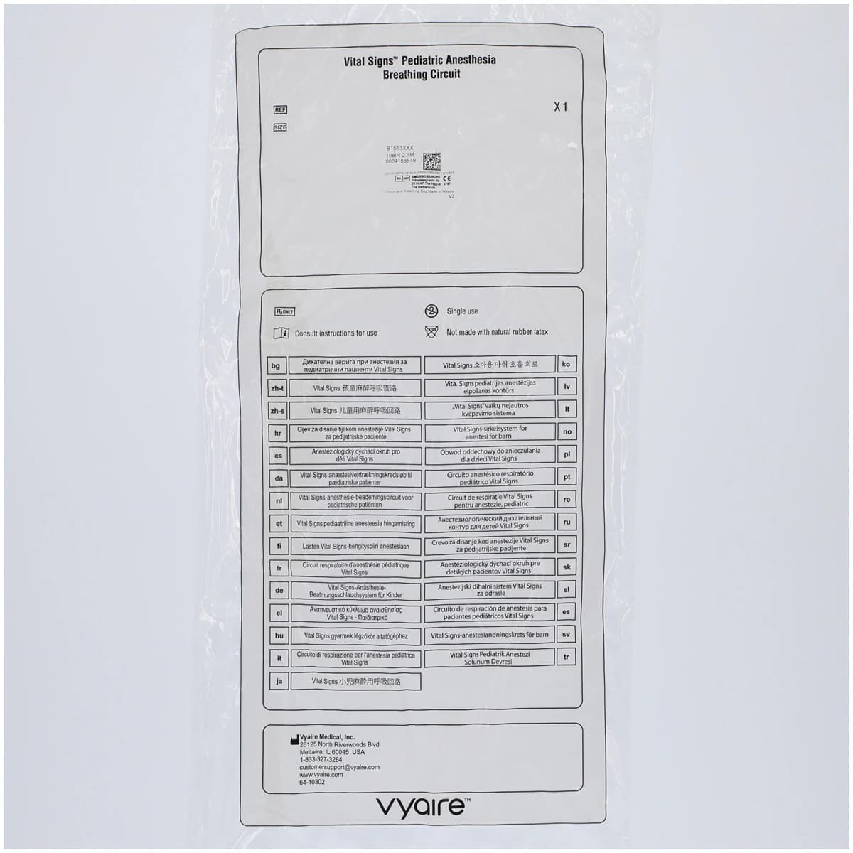 SunMed Anesthesia Breathing Circuit Pediatric, 1L Bag, 20/Case thumbnail 2