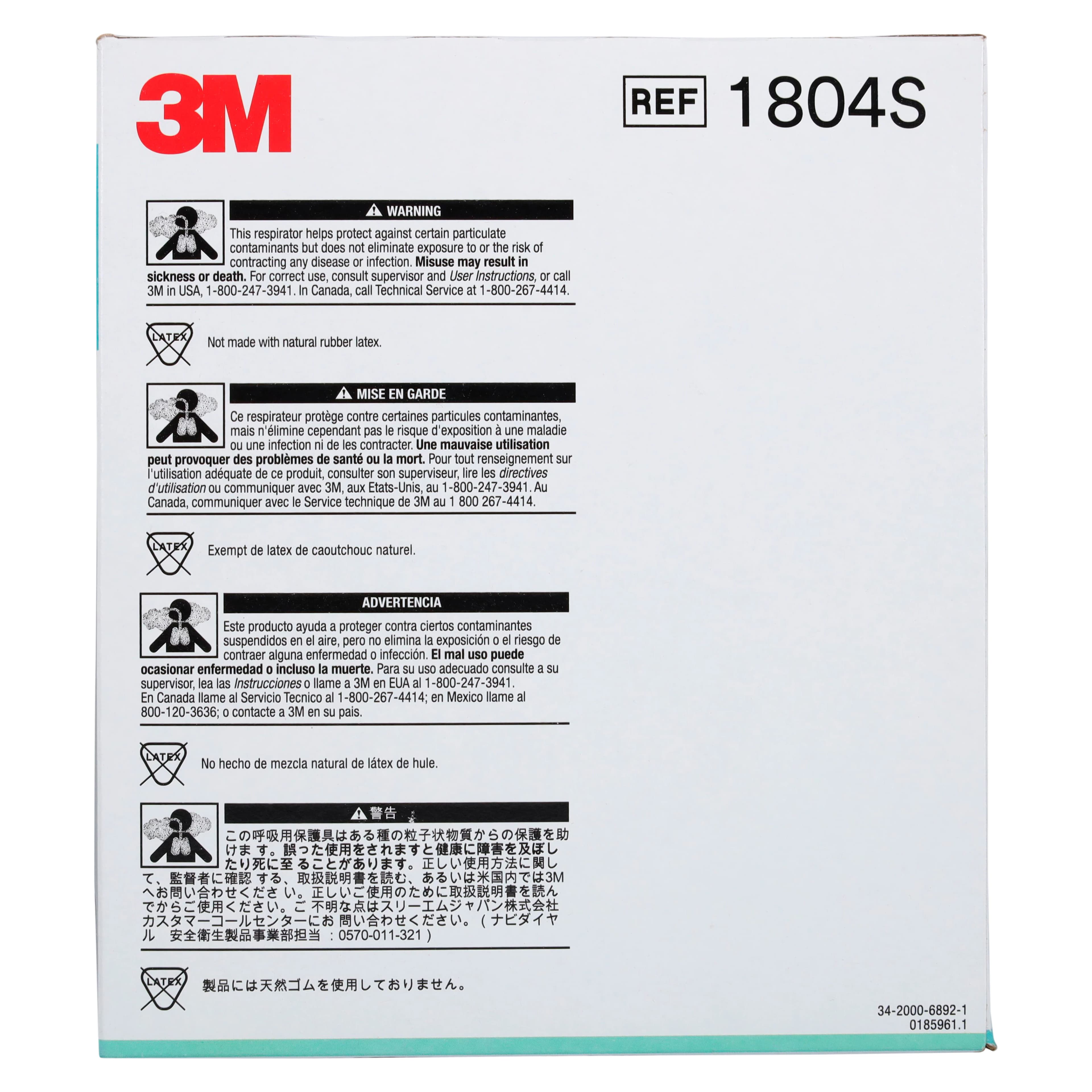 3M VFlex N95 Particulate Respirator and Surgical Mask, Small, White, 50/Box, 1804S thumbnail 8