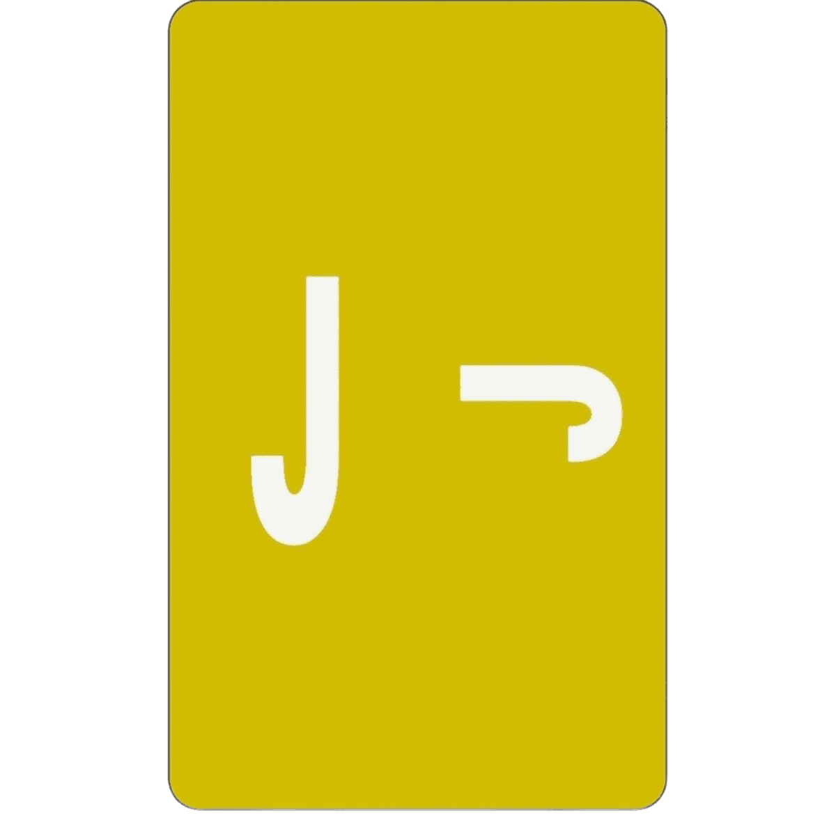 S&W Manufacturing AlphaZ ACCS Color-Coded Alphabetic Label, Letter J, Yellow, 500/Box, 67180 - Label AlphaZ ACCS Color-Code J - Image 1