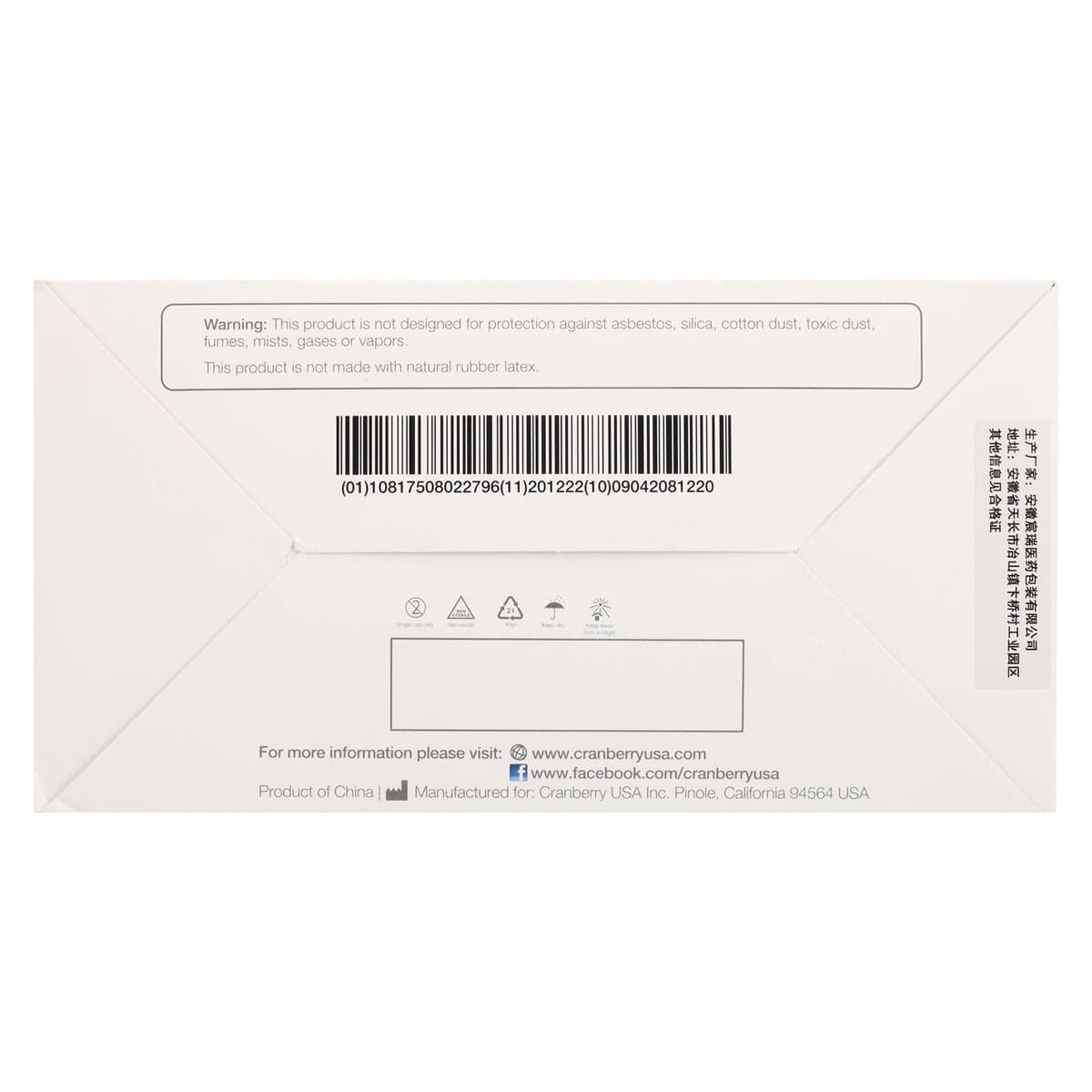 Cranberry Cosmo Procedure Face Mask, ASTM Level 3, 4-Ply, Earloop, Galactic Green, 50/Box, C2700GG thumbnail 9
