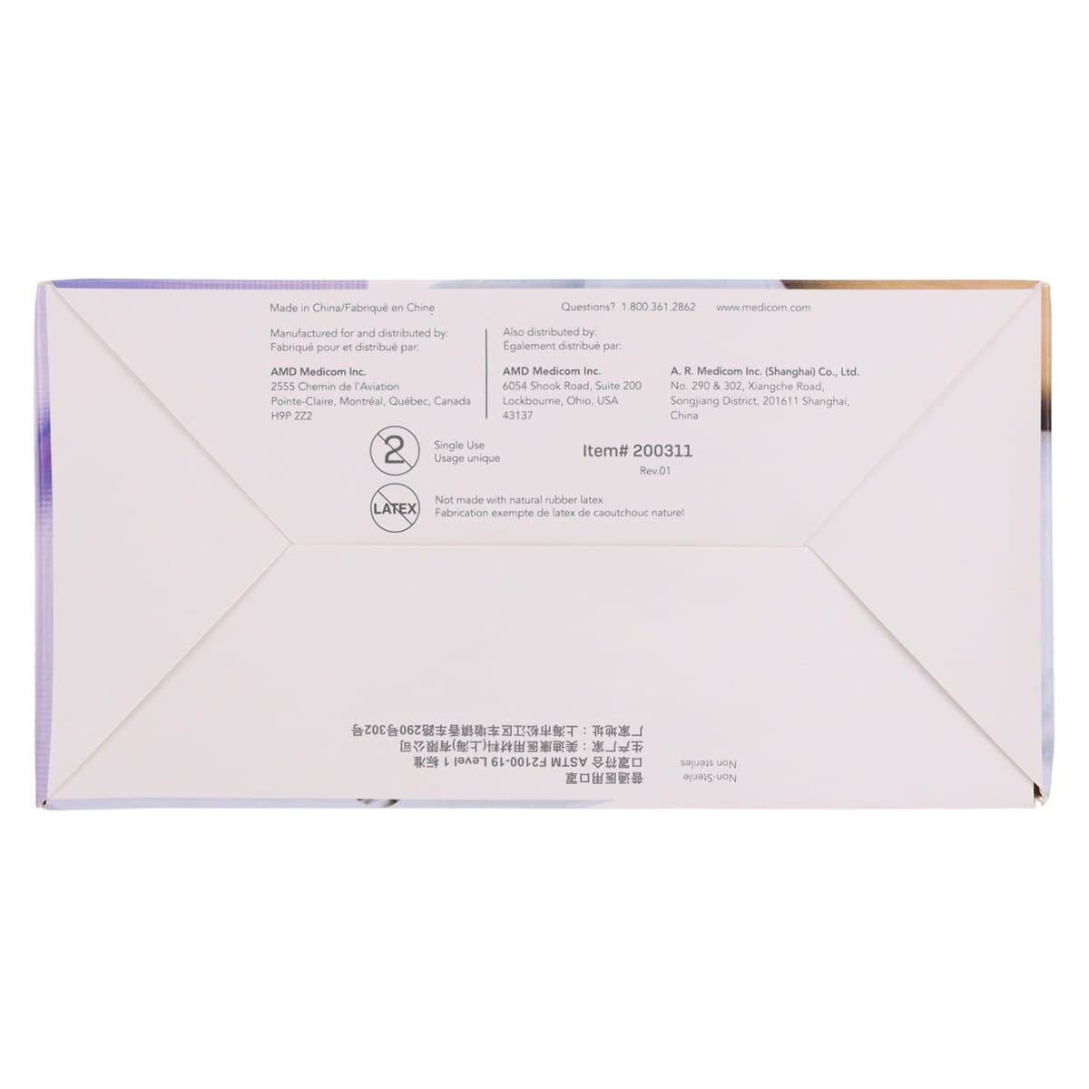Medicom SafeMask FreeFlow Procedure Face Mask, ASTM Level 1, Lavender, Ear Loop, 50/Box thumbnail 10