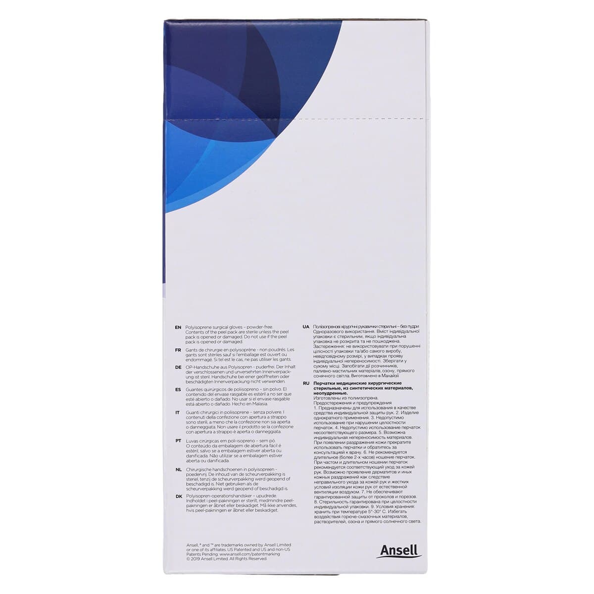 GAMMEX Non-Latex PI White Polyisoprene Surgical Gloves, Size 5.5, Sterile, Powder Free, 50 Pairs/Box thumbnail 7