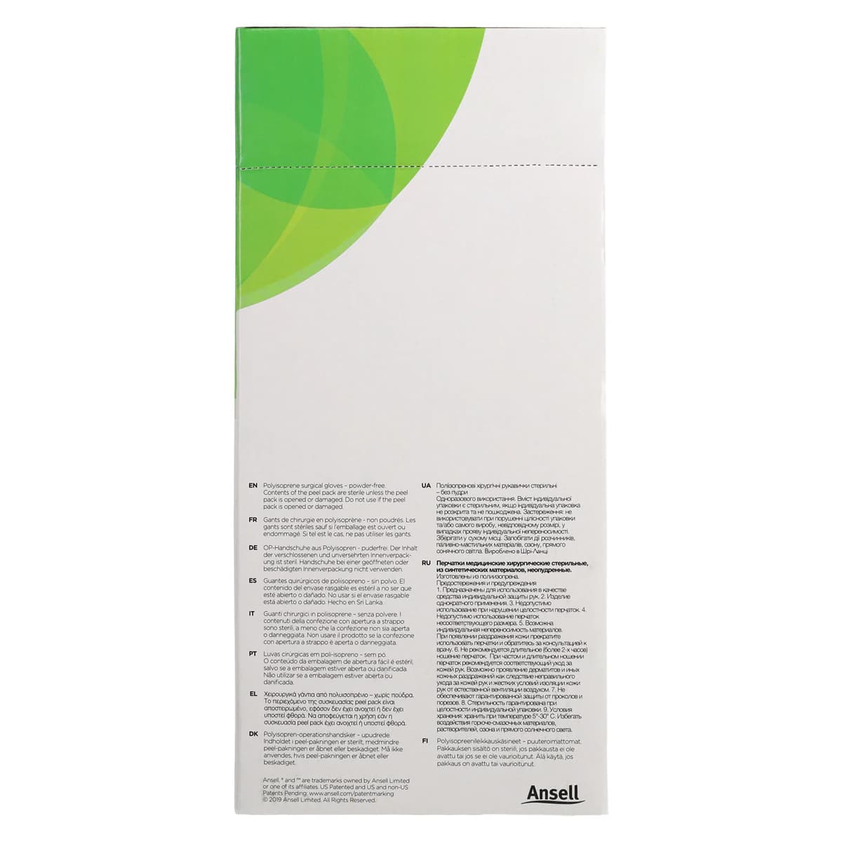 Gammex Non-Latex PI Micro Polyisoprene Surgical Gloves, Size 5.5, Sterile, Powder-Free, Green, 50 Pairs/Box thumbnail 7