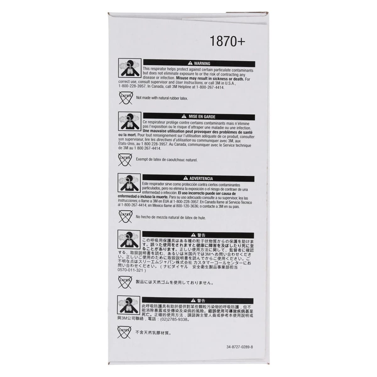 3M Aura 1870+ N95 Health Care Particulate Respirator and Surgical Mask, Flat Fold, White, 20/Box thumbnail 11