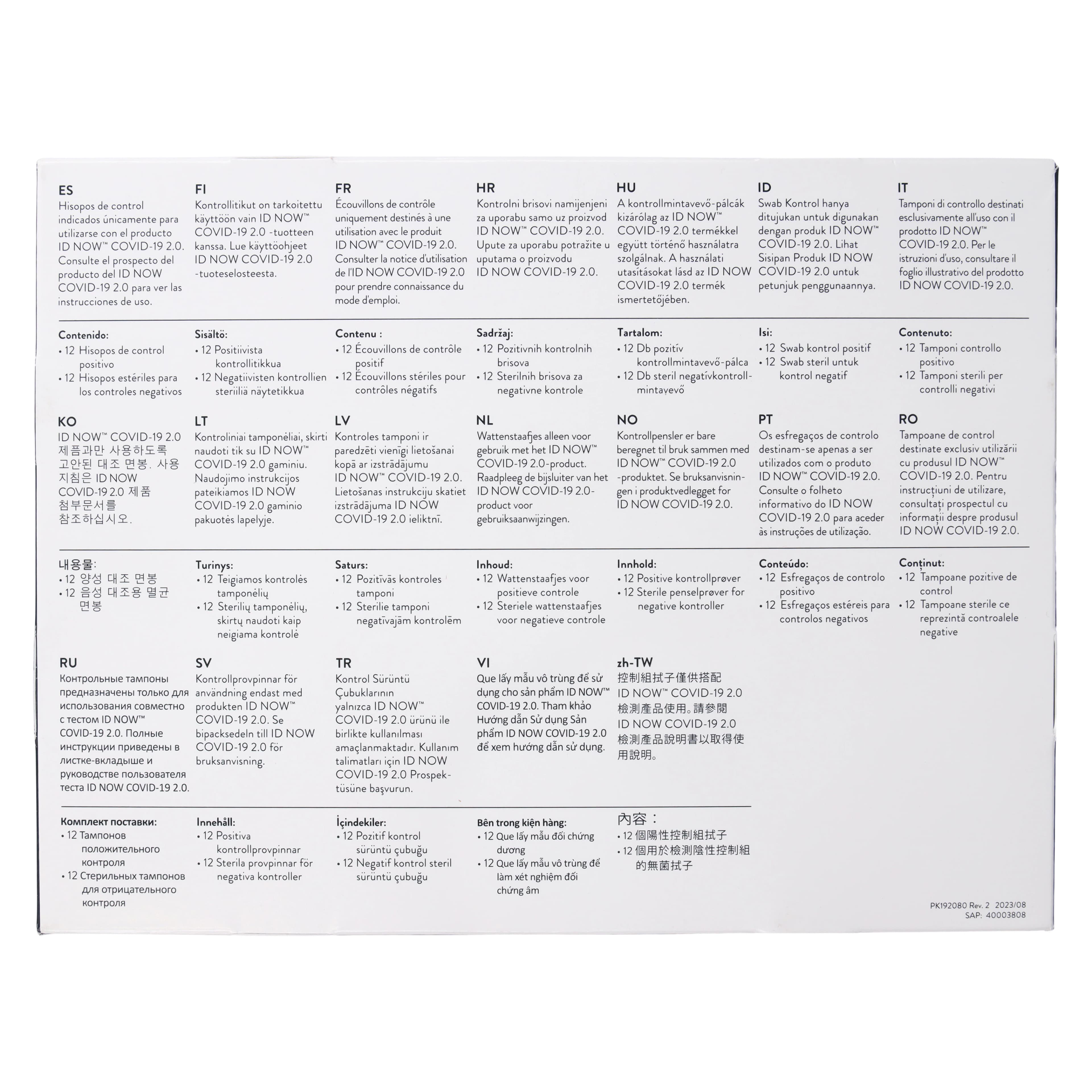ID NOW COVID-19 2.0 Control Swab Kit, 12 Positive/12 Negative, 24/Box thumbnail 7