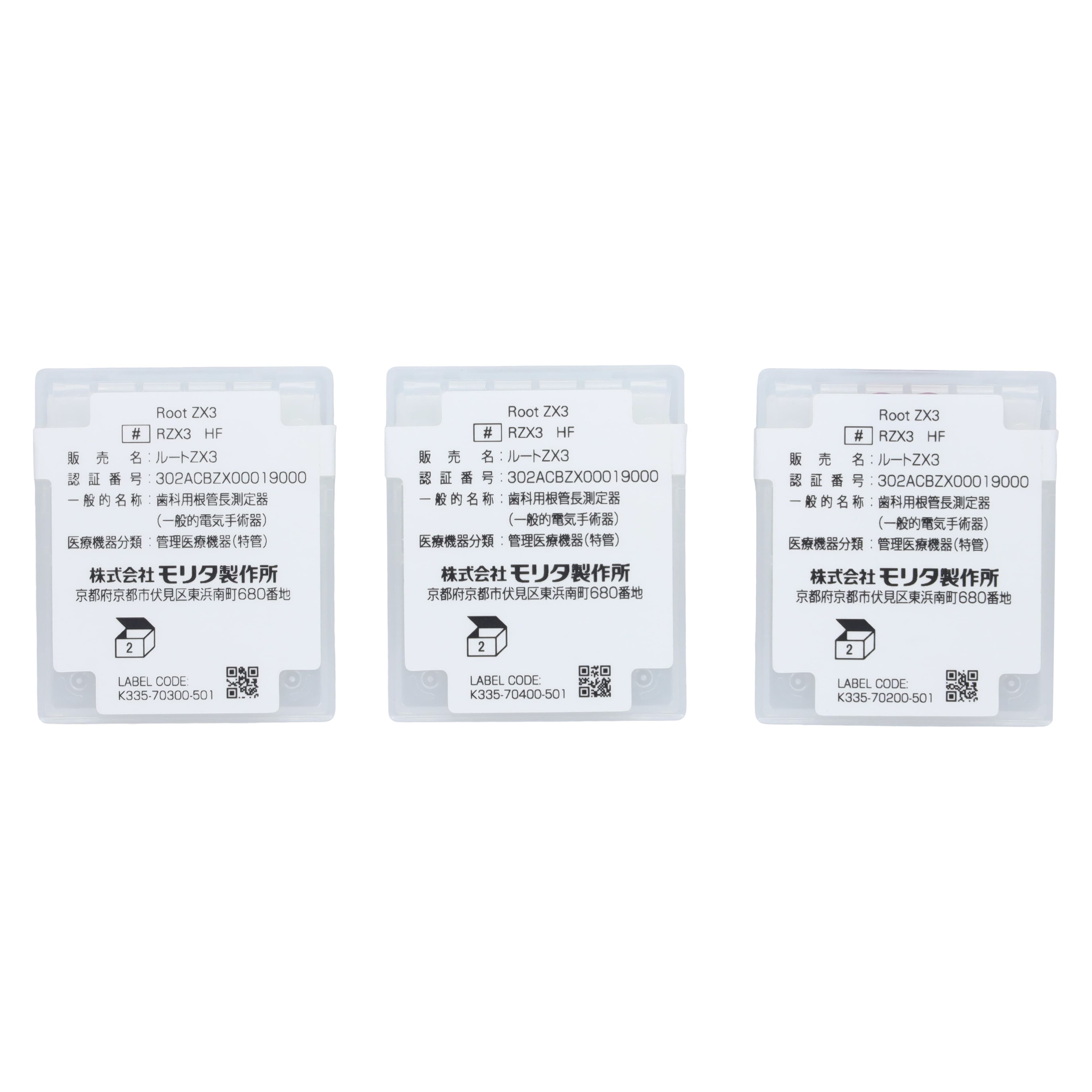 J. Morita Root ZX3 High-Frequency Module (24K337ENG) thumbnail 4