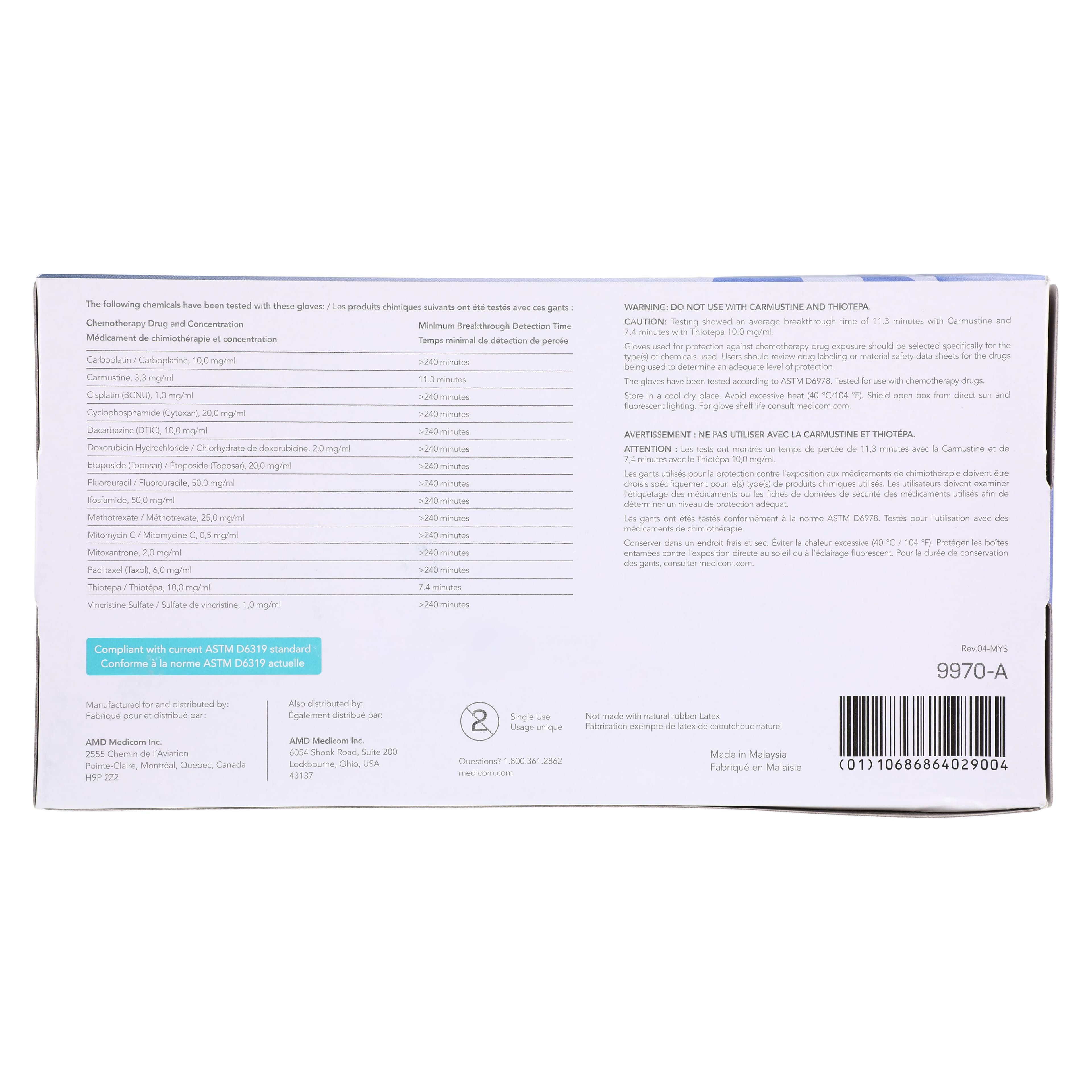 Medicom AssureTouch™ Pure Nitrile Exam Gloves, Powder Free, Latex Free, Non-Sterile, Extra Small, Blue, Textured Fingertips, 200/Box, 9970A thumbnail 4