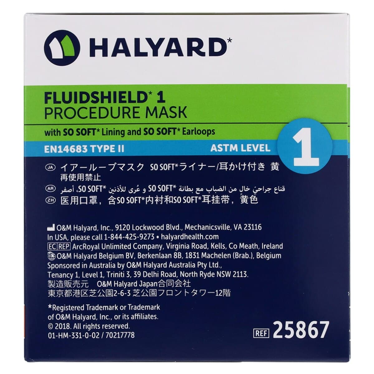 FLUIDSHIELD Procedure Face Mask, ASTM Level 1, Yellow, Earloop, 50/Box thumbnail 6
