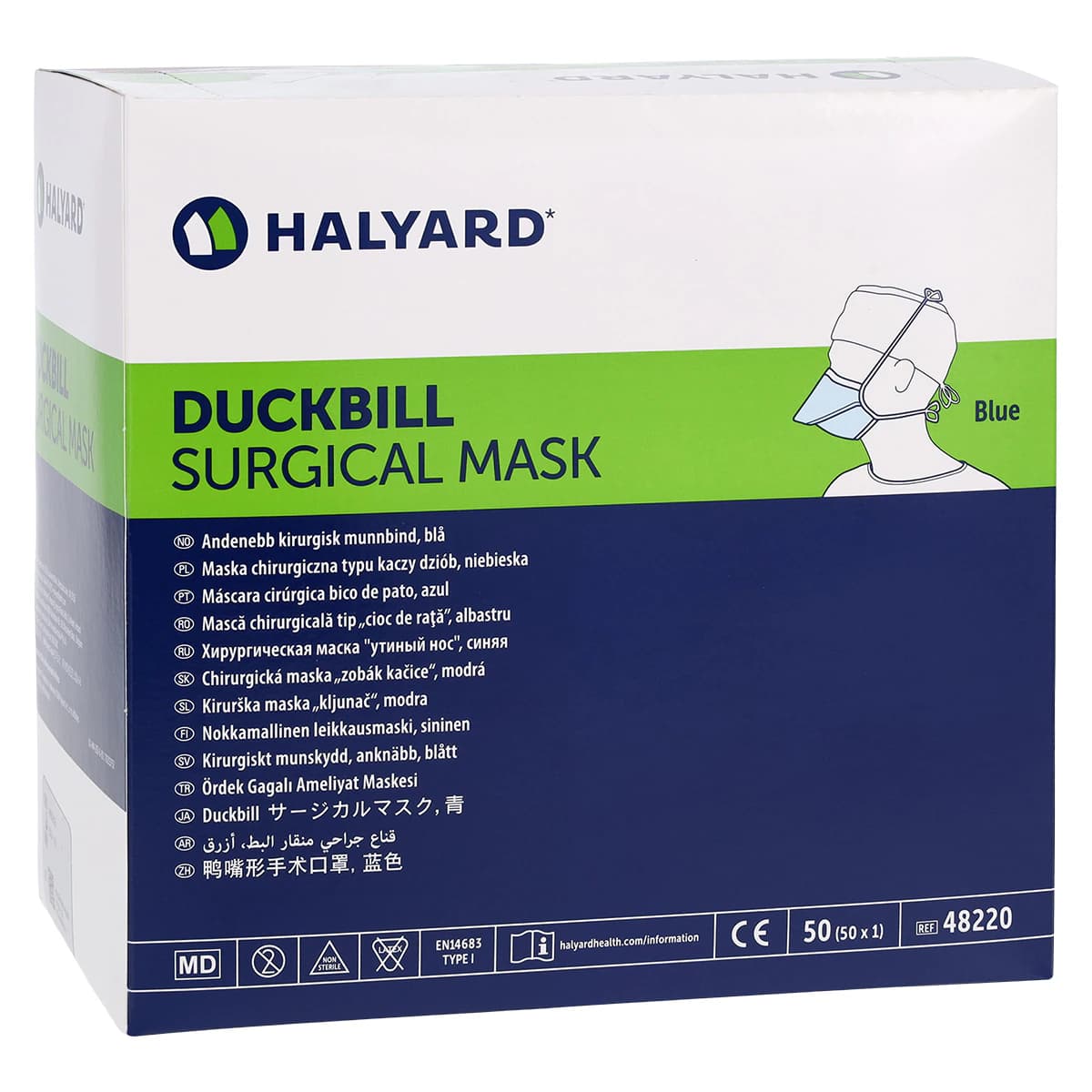 Halyard Surgical Tie-On Mask, Blue, Disposable, Non-Latex, 50/Box thumbnail 4