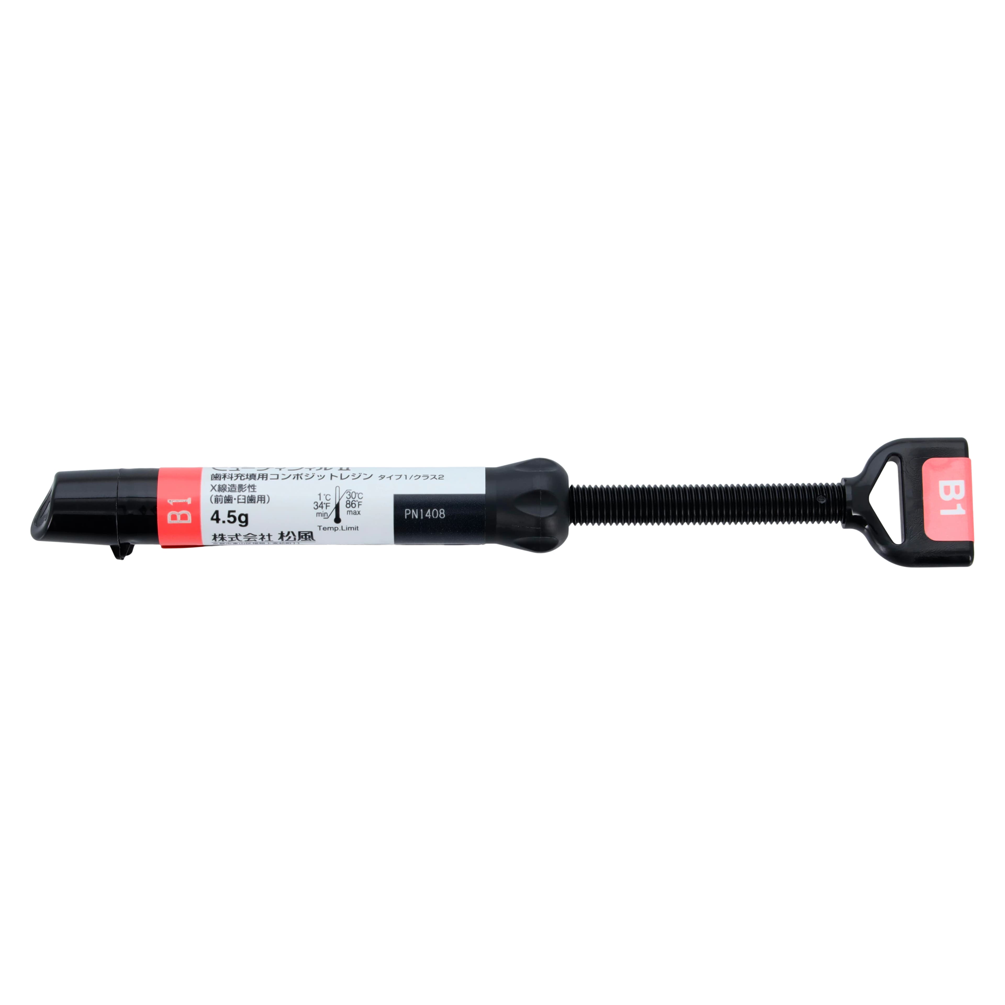 Beautifil II Universal Nano-Hybrid Composite, Light-Cure, Syringe Refill, Shade B1, 4.5 g, 1/Pk, 1408 thumbnail 3