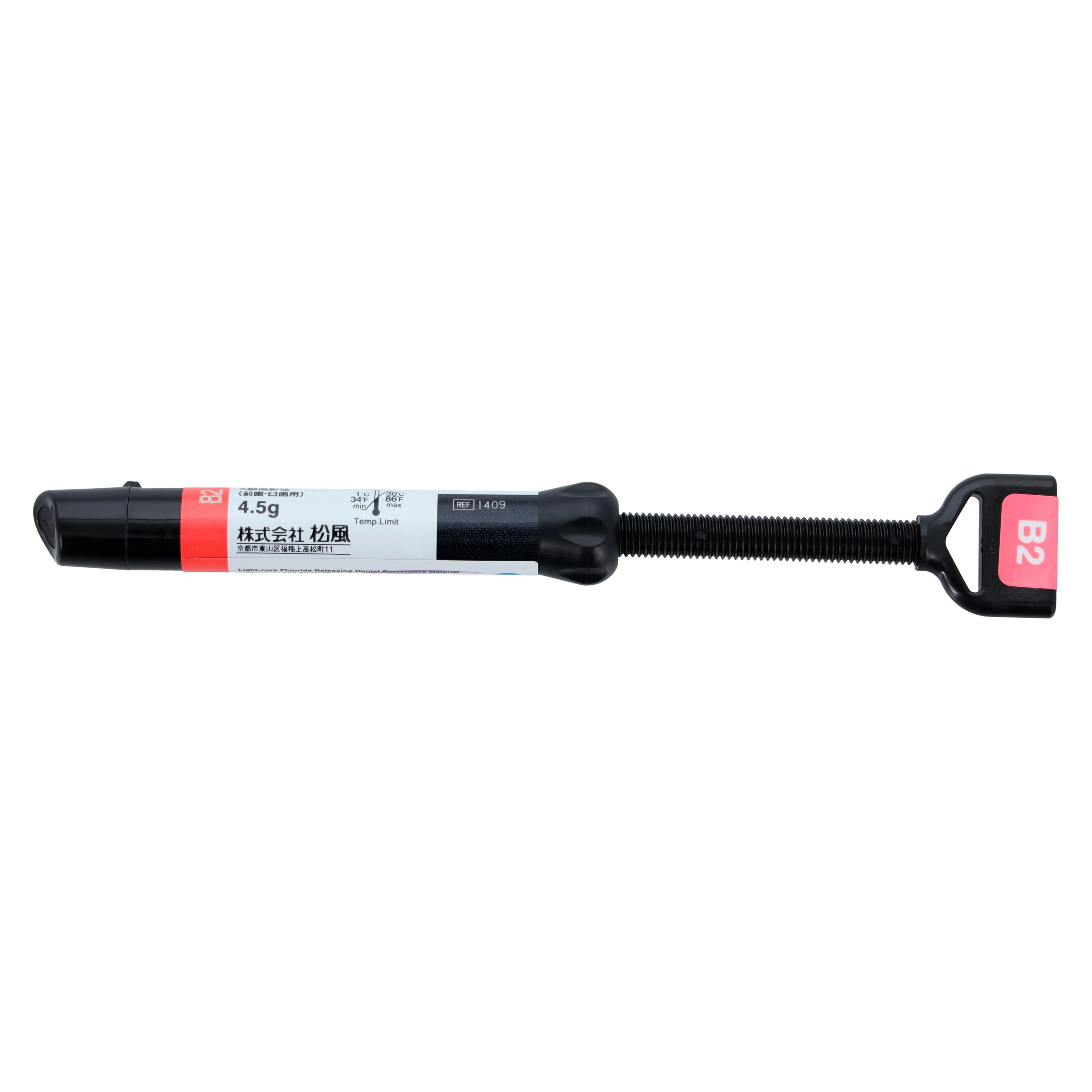 Beautifil II Light-Cure Restorative Composite, Syringe Refill, Universal Viscosity, Shade B2, 4.5 g, 1/Pk, 1409 thumbnail 3
