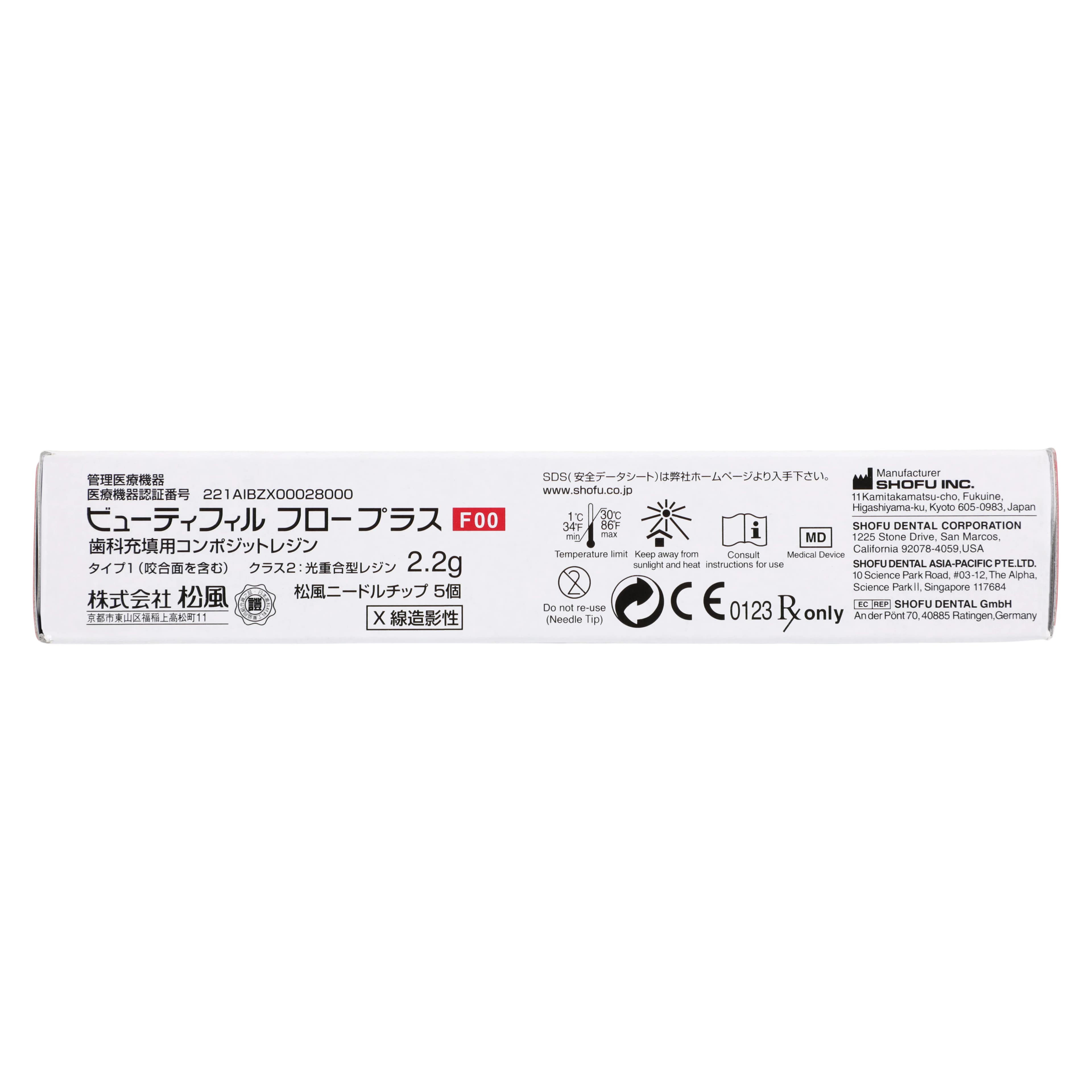 Beautifil Flow Plus Hybrid Composite, Light-Cure, Syringe Refill, F00 Zero Flow, 2.2 g, Shade A1, 1/Pk, 2001 thumbnail 5