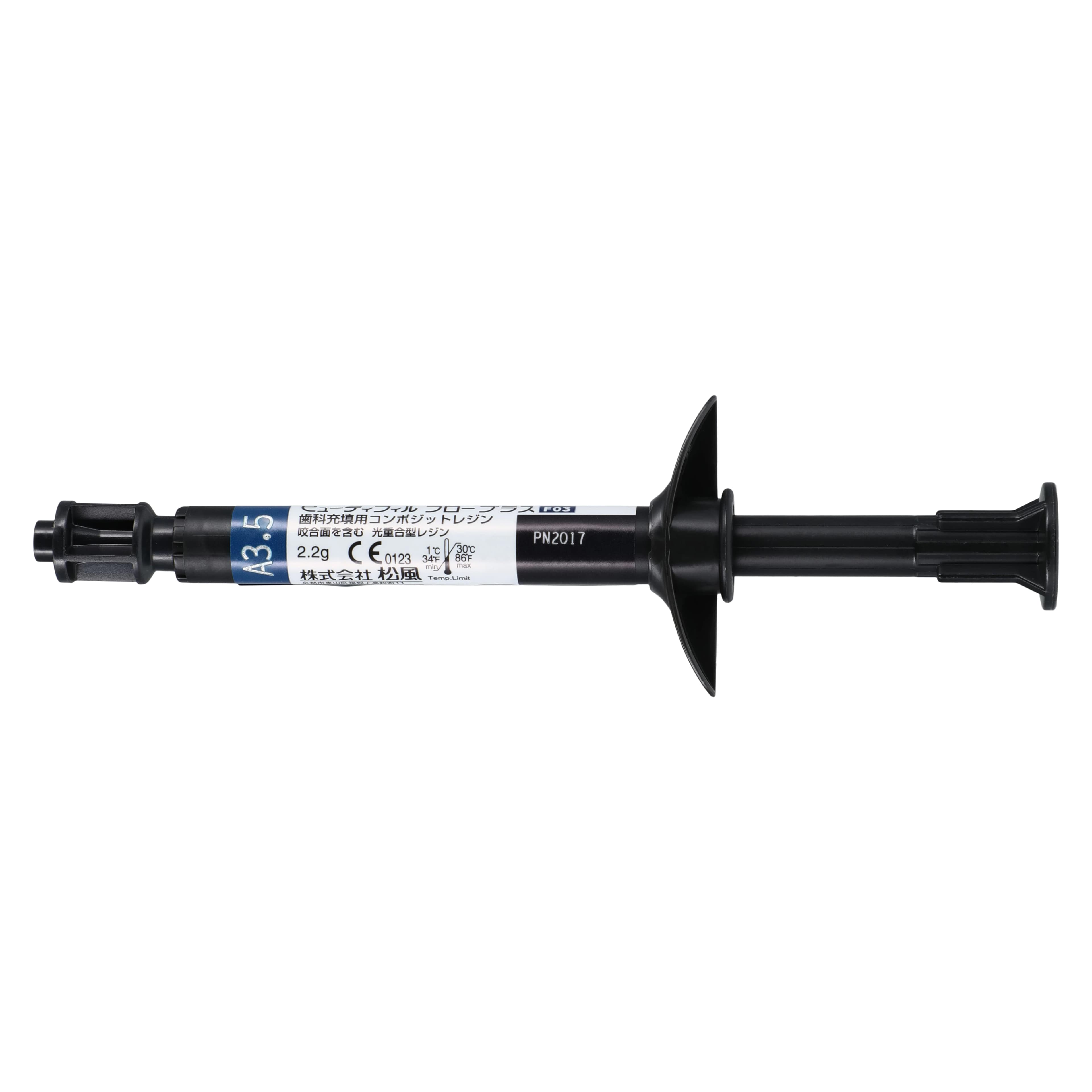 Beautifil Flow Plus F03 Low Flow Hybrid Restorative Syringe, Shade A3.5, 2.2g, Refill thumbnail 3