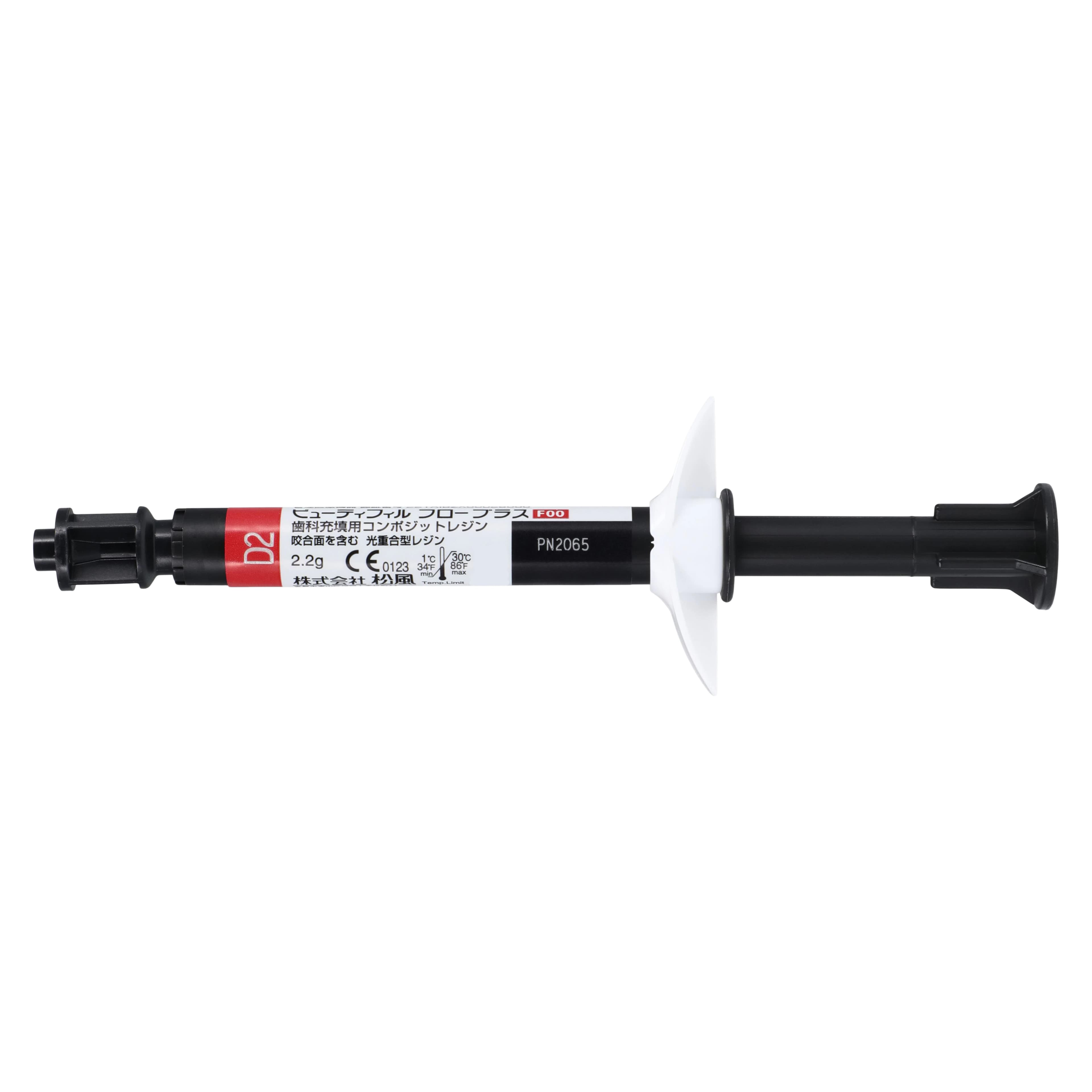Beautifil Flow Plus Hybrid Composite, Light-Cure, Syringe Refill, F00 (Zero Flow), Shade D2, 2.2 g, 1/Pk, 2065 thumbnail 3