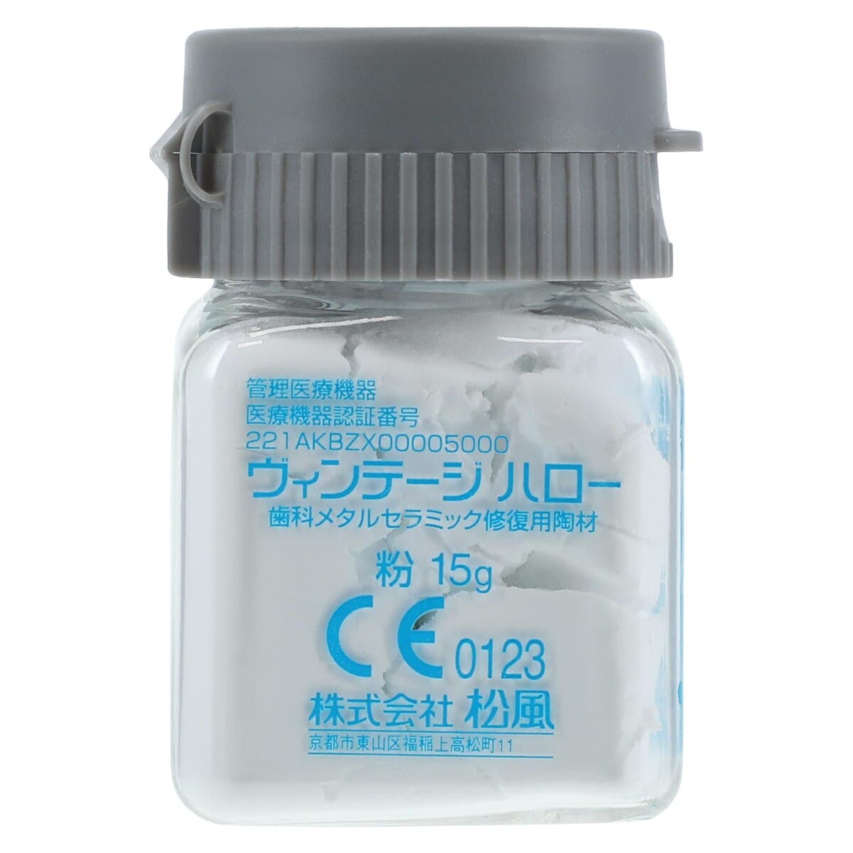 Shofu Vintage Halo Add-On Translucency Powder T, 15g, 01KT8PD53Z12JNQ51V0205CP5S thumbnail 3