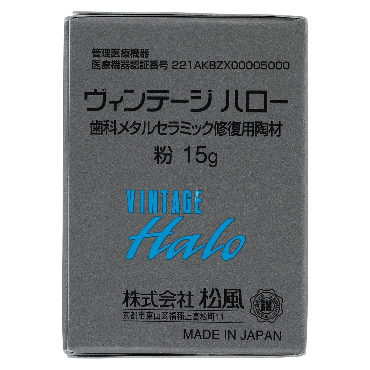Shofu Vintage Halo Add-On Translucency Powder T, 15g, 01KT8PD53Z12JNQ51V0205CP5S thumbnail 7