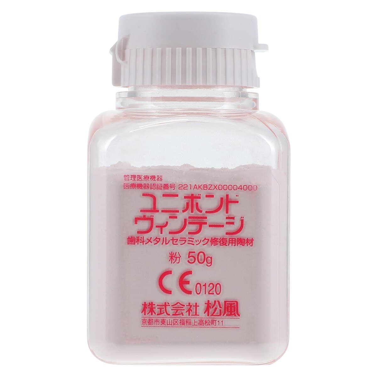 Shofu Vintage Body Porcelain Powder, Shade A2B, 50g thumbnail 2