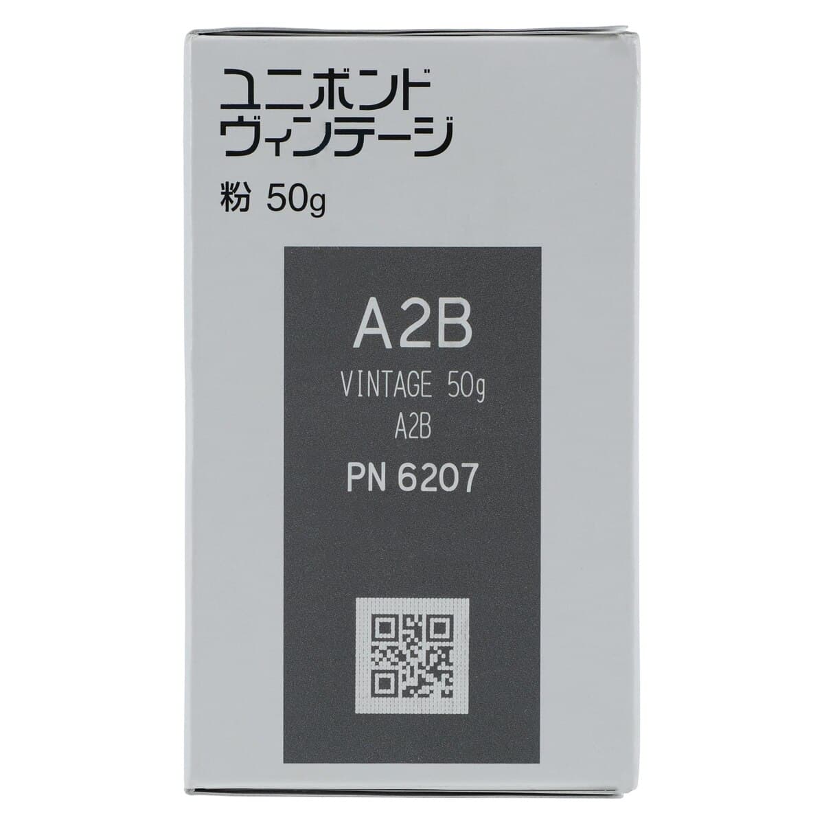 Shofu Vintage Body Porcelain Powder, Shade A2B, 50g thumbnail 7