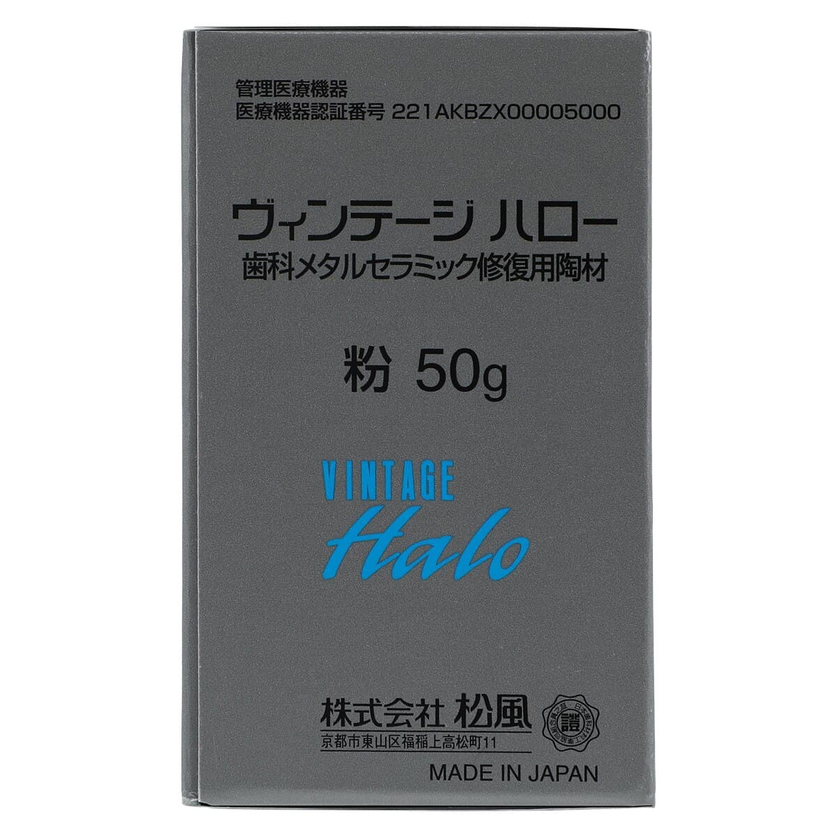Shofu Vintage Halo Incisal Porcelain Powder, Shade 58, 50 g thumbnail 7