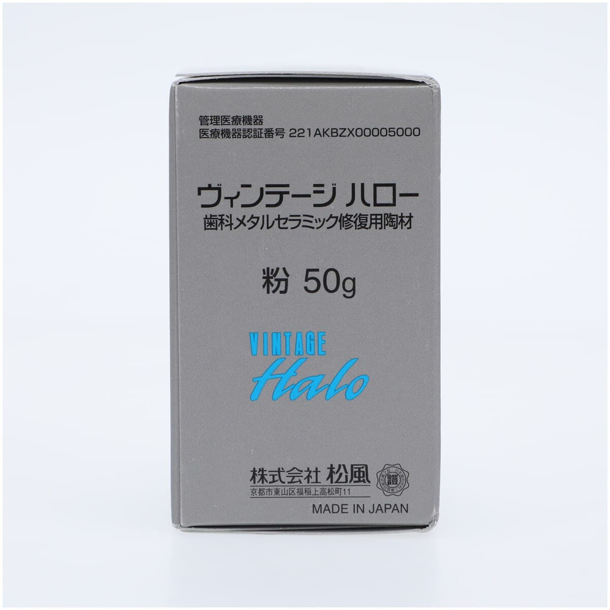 Shofu Vintage Halo Body Powder, Shade A3B, 50g thumbnail 2
